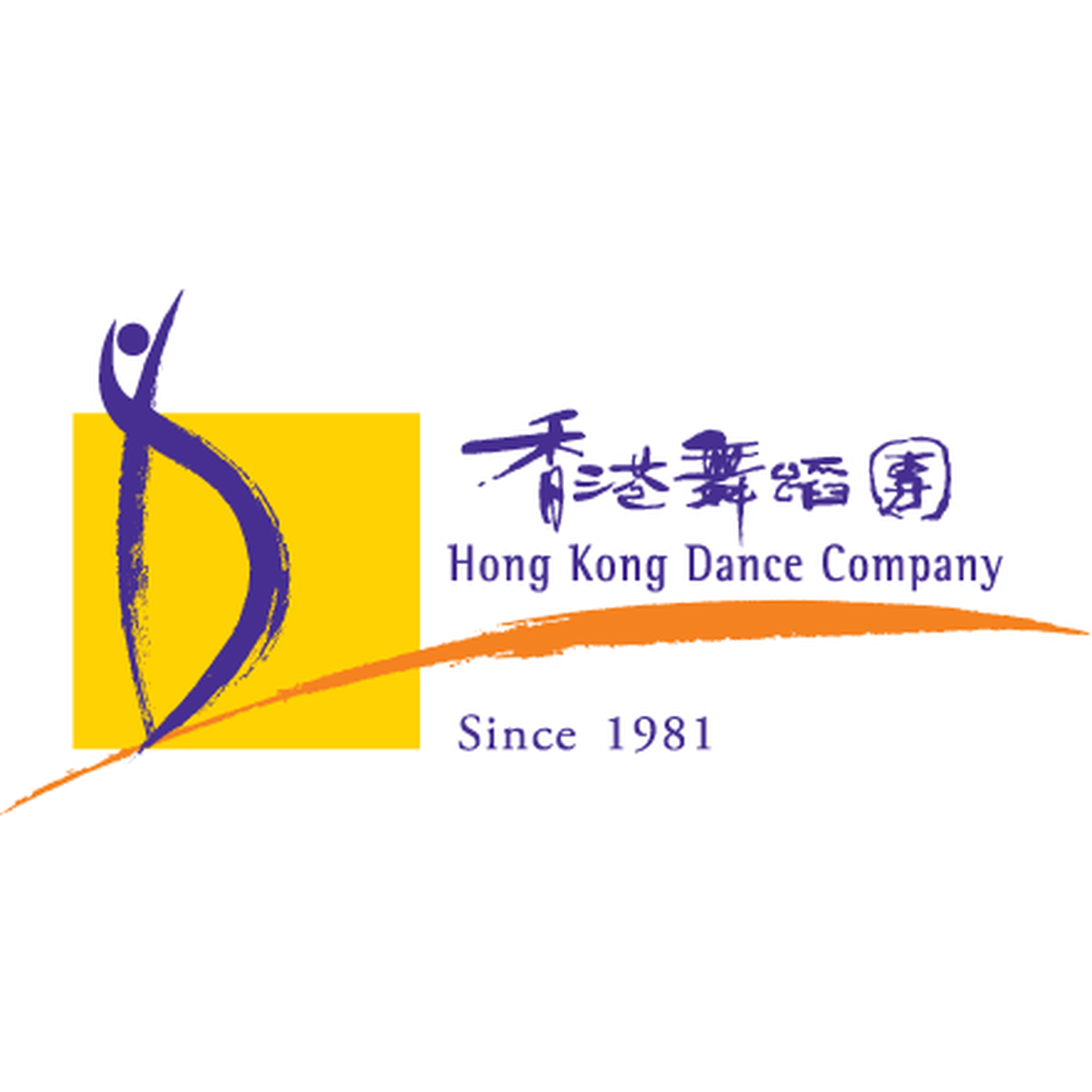 香港舞蹈團