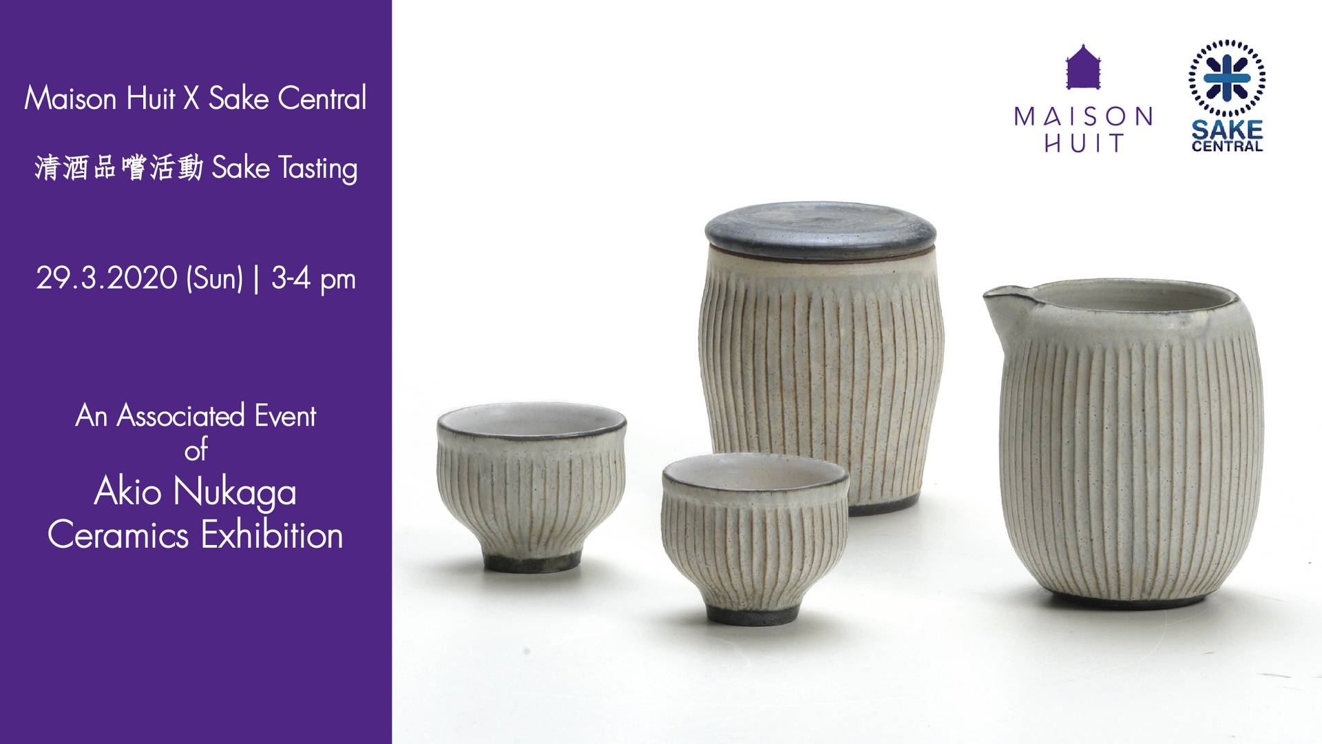 Maison Huit X Sake Central | 清酒品嚐活動