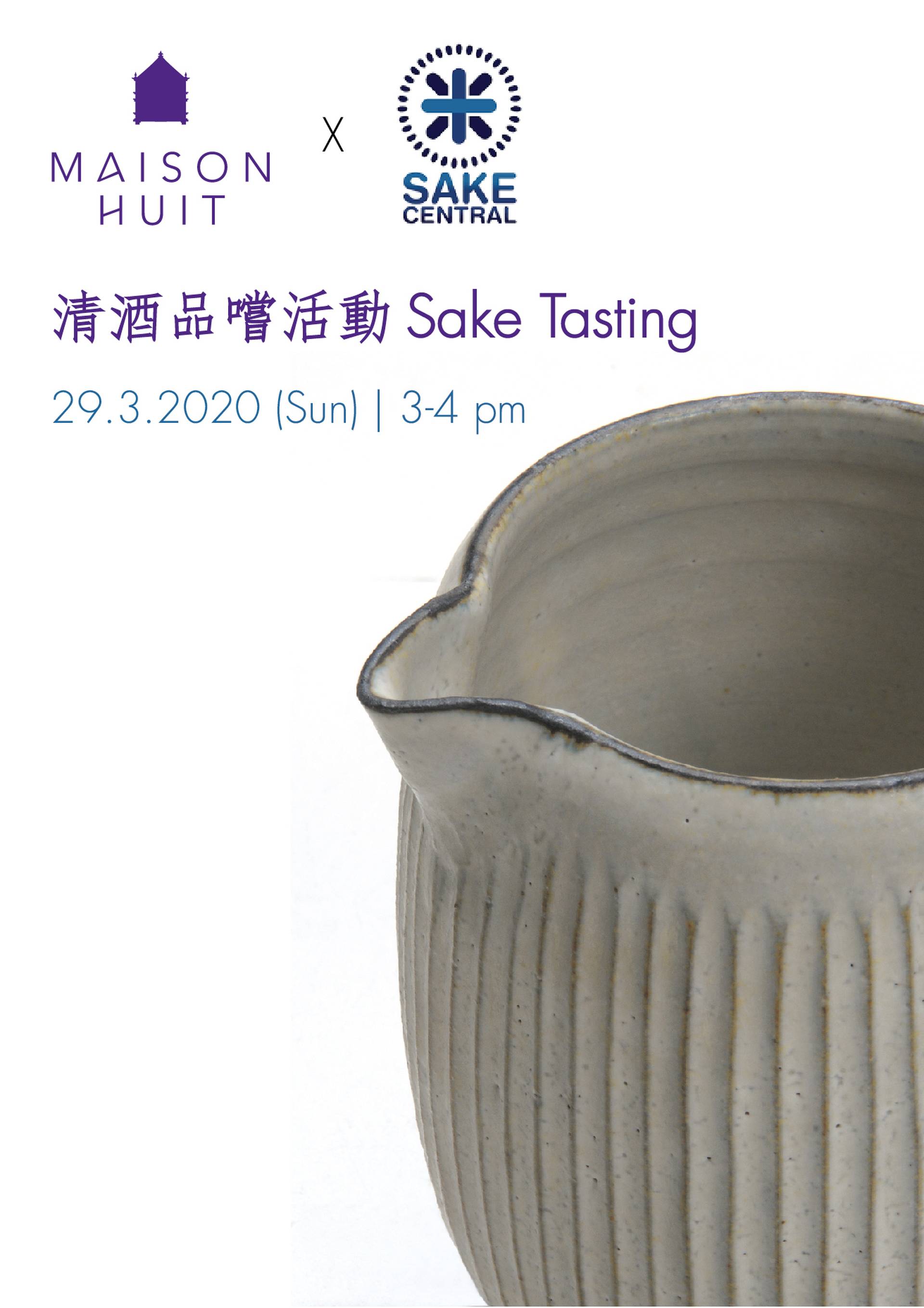 Maison Huit X Sake Central | 清酒品嚐活動