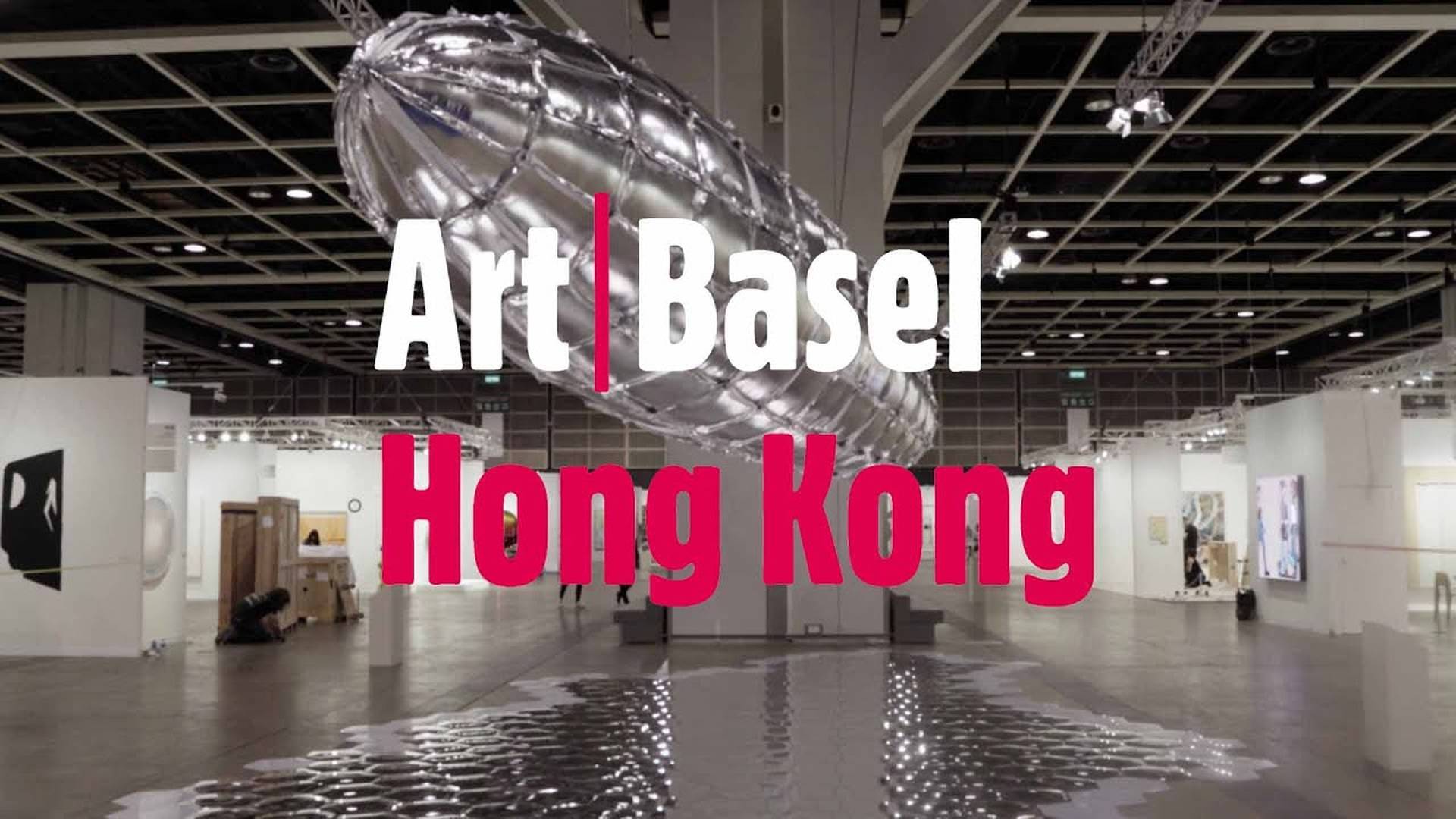 Art Basel in Hong Kong (網上展廳)