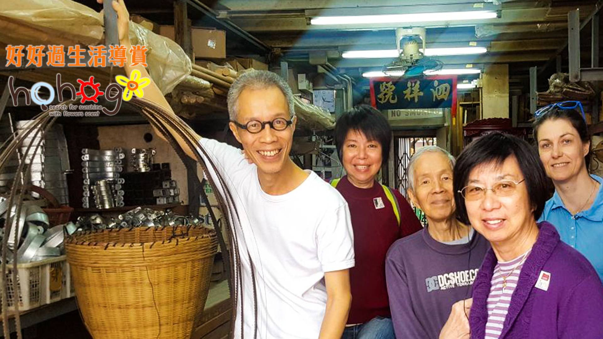 本地文化深度遊 - 文青遊樂場