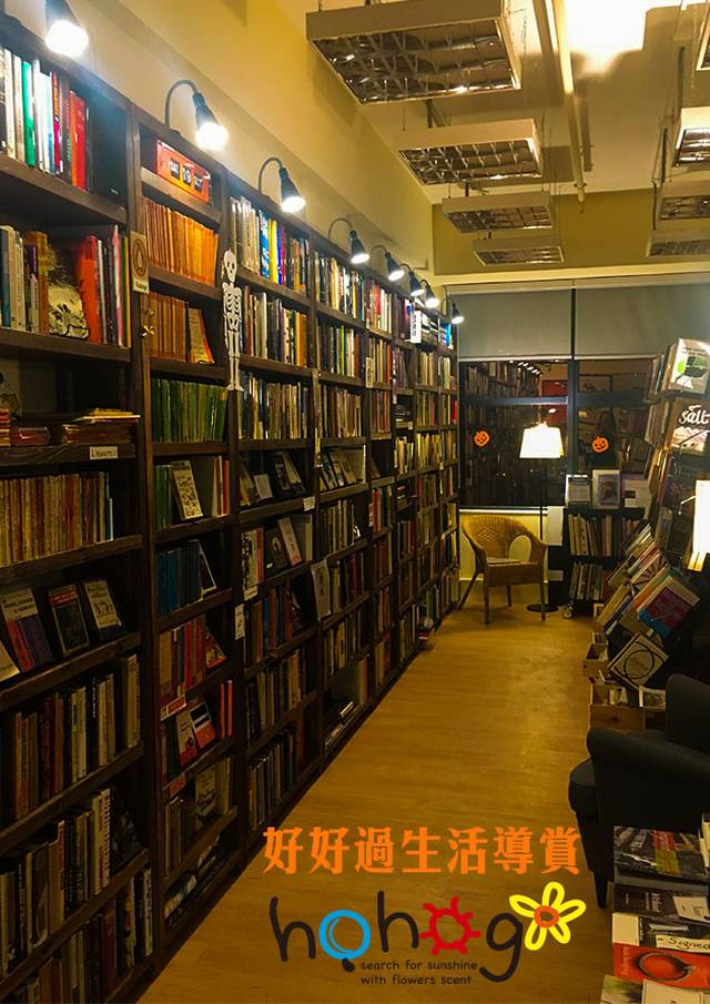 香港書店遊