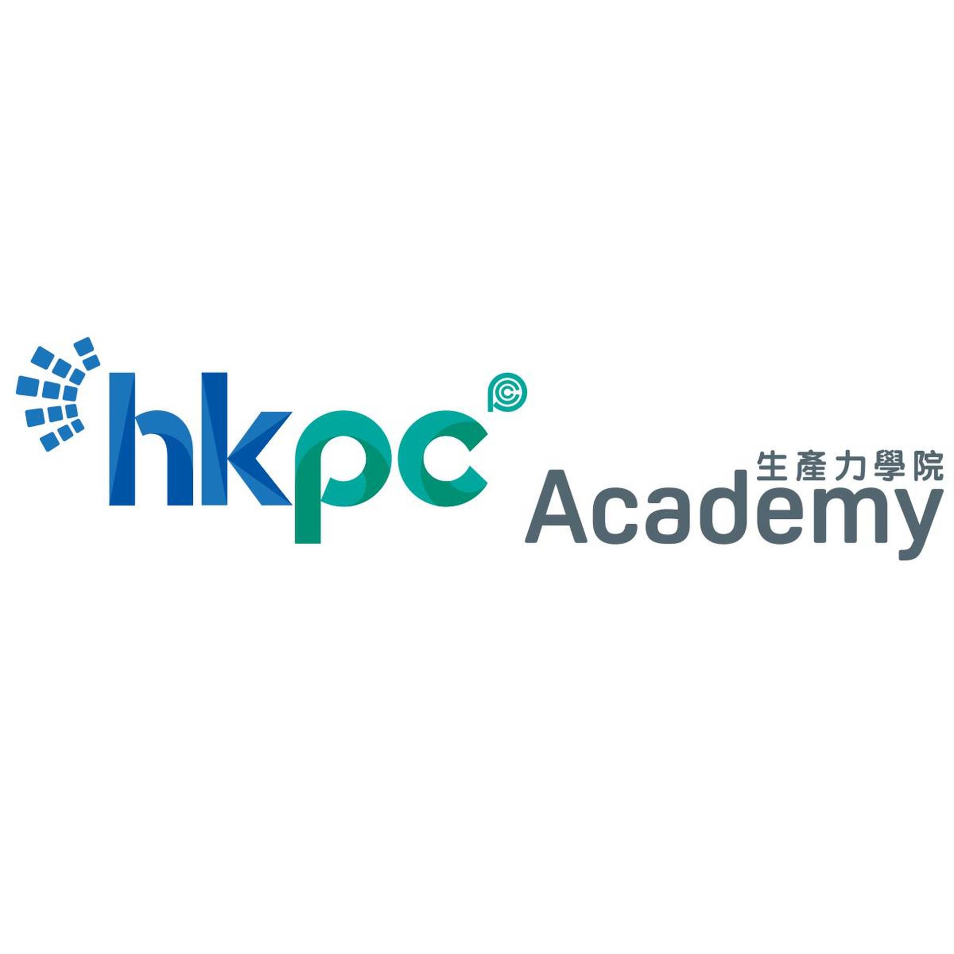 生產力學院 HKPC Academy