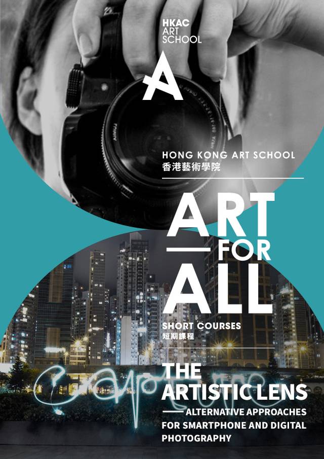 The Artistic Lens – Alternative Approach for Smart Phone and Digital Photography