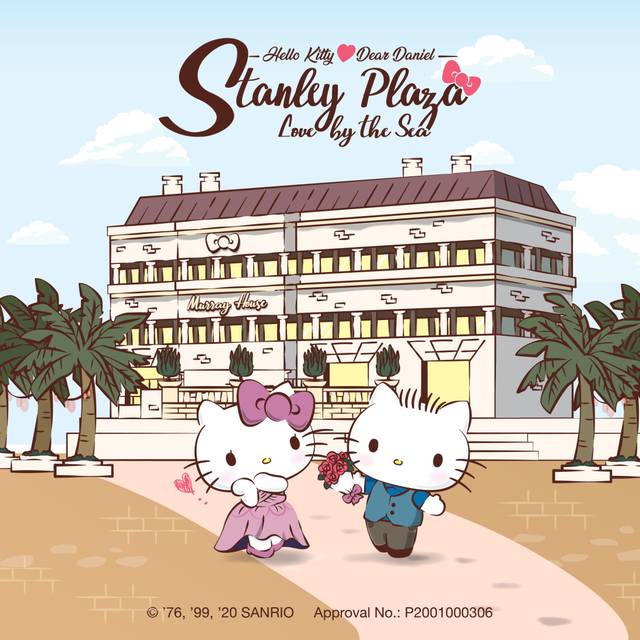 Stanley Plaza Hello Kitty．Dear Daniel Love by the Sea
