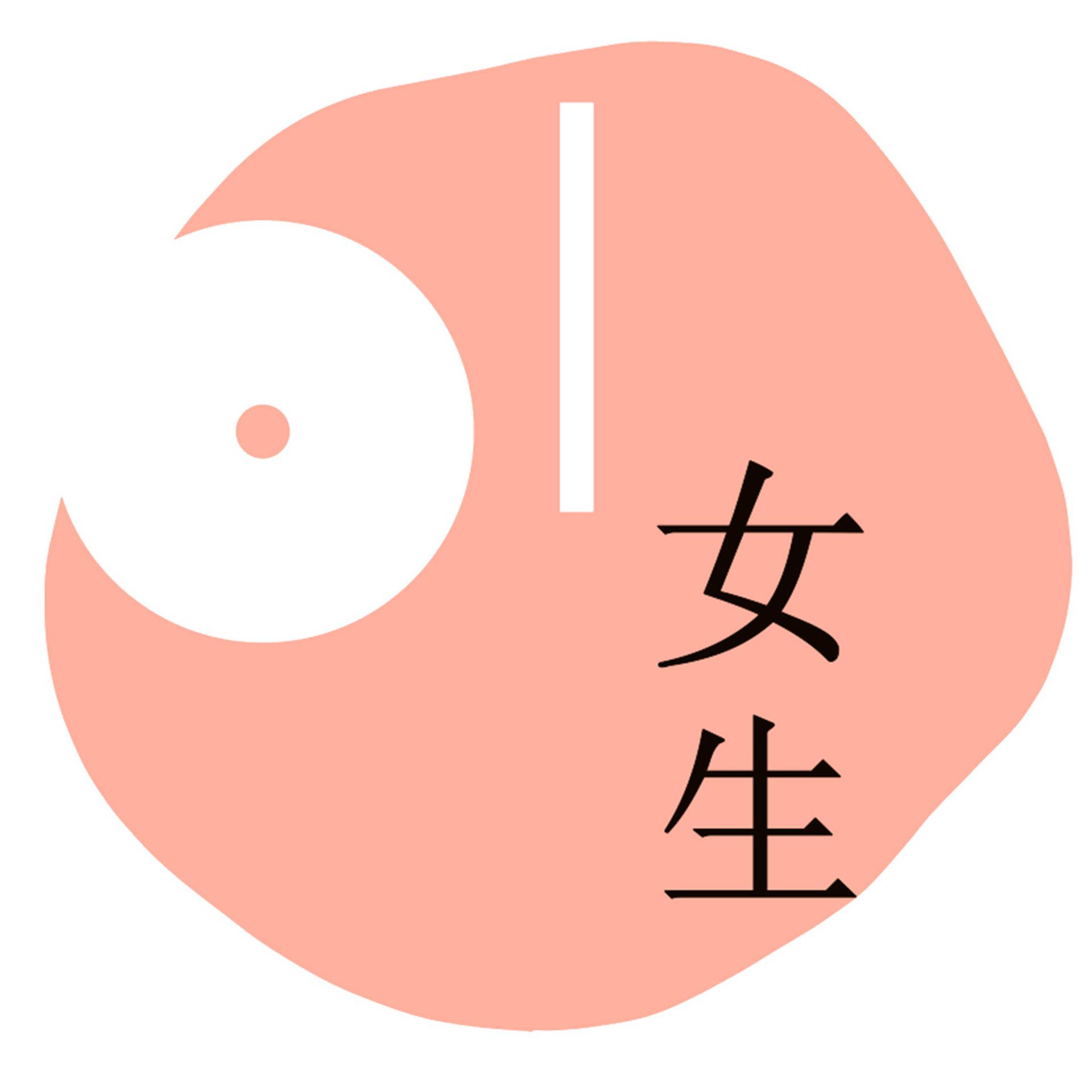 01女生