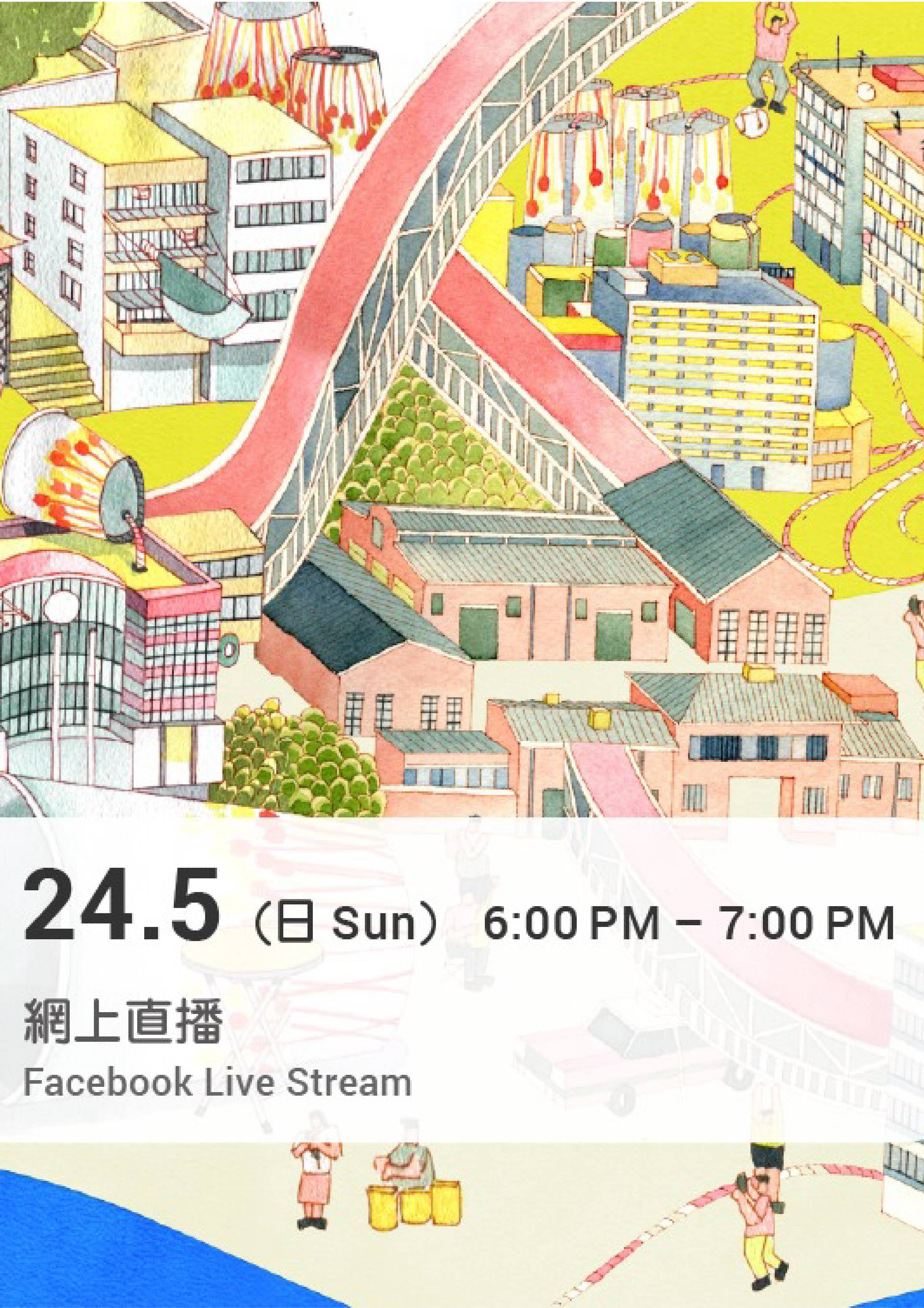 人人影落社 — 作品分享日