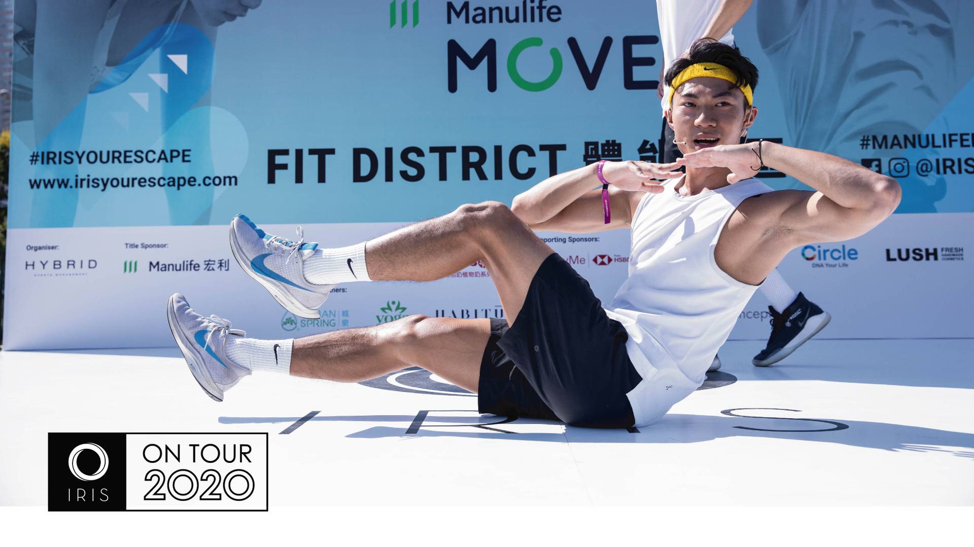 IRIS On Tour 2020 - Community Event Series : Circuit Training by Zelos Wong