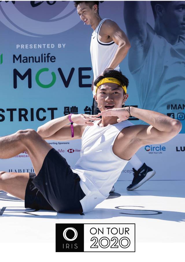 IRIS On Tour 2020 - Community Event Series : Circuit Training by Zelos Wong