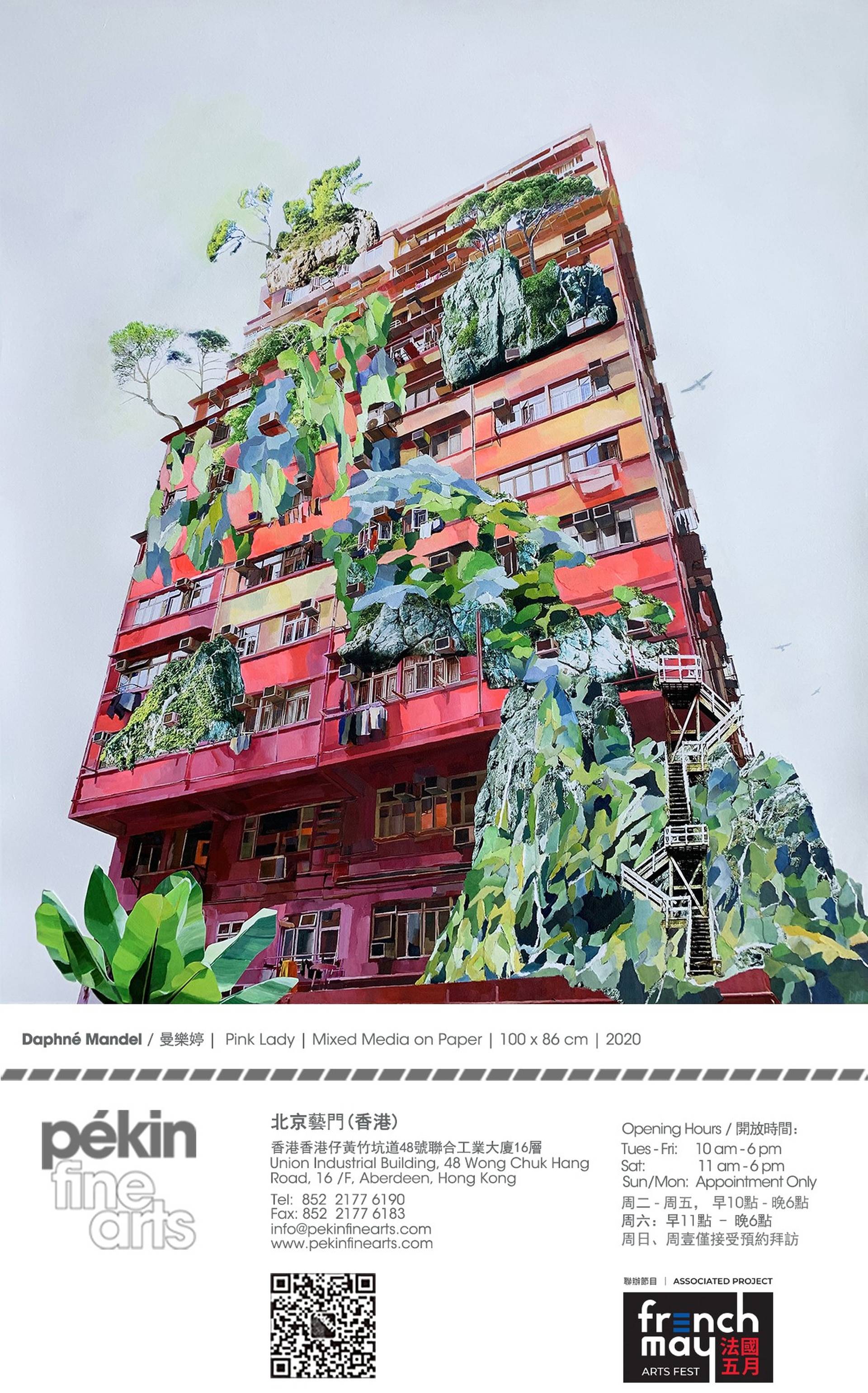 Organic City: Solo Exhibition by Daphné Mandel 曼樂婷
