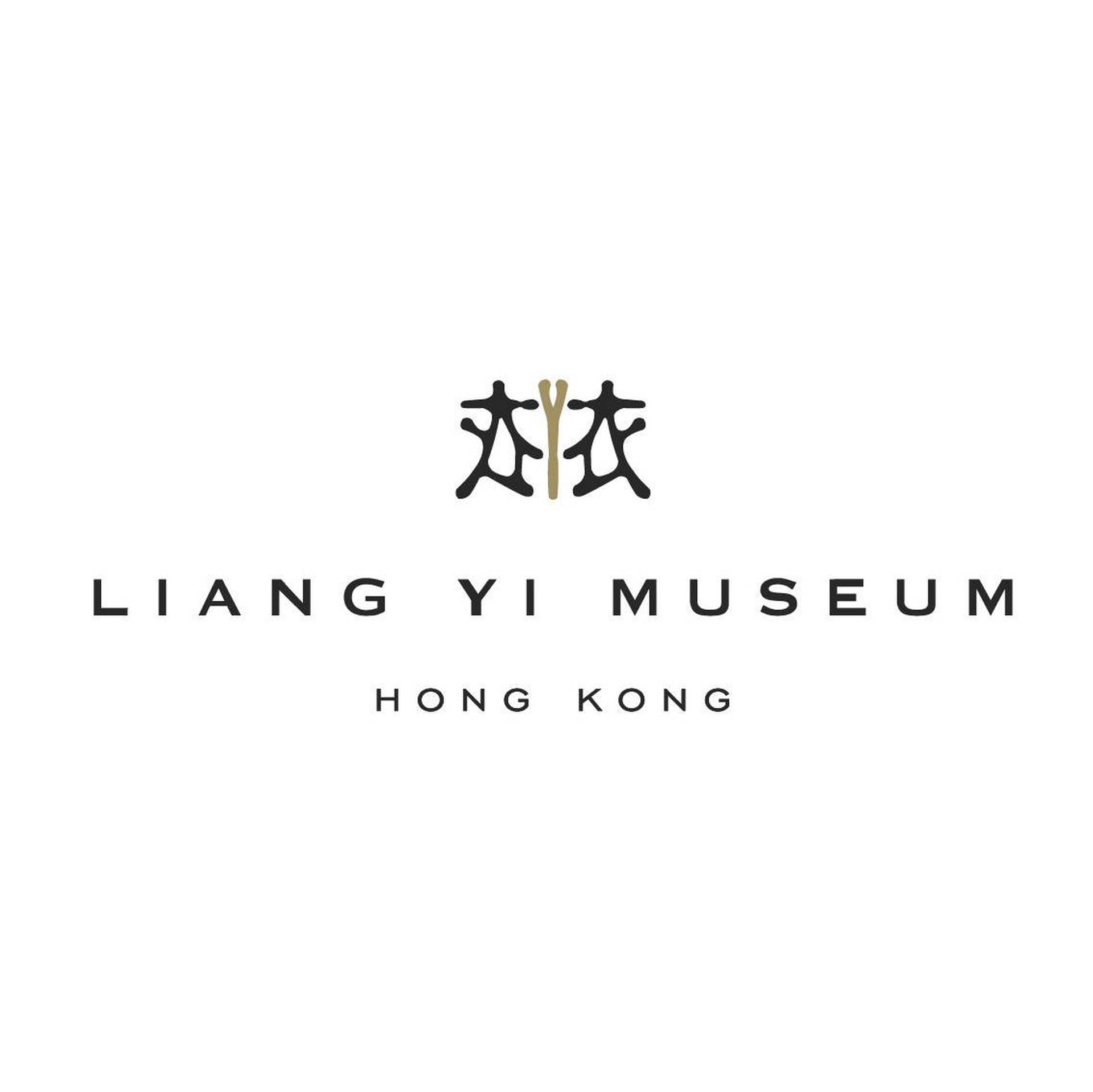 兩依藏博物館
