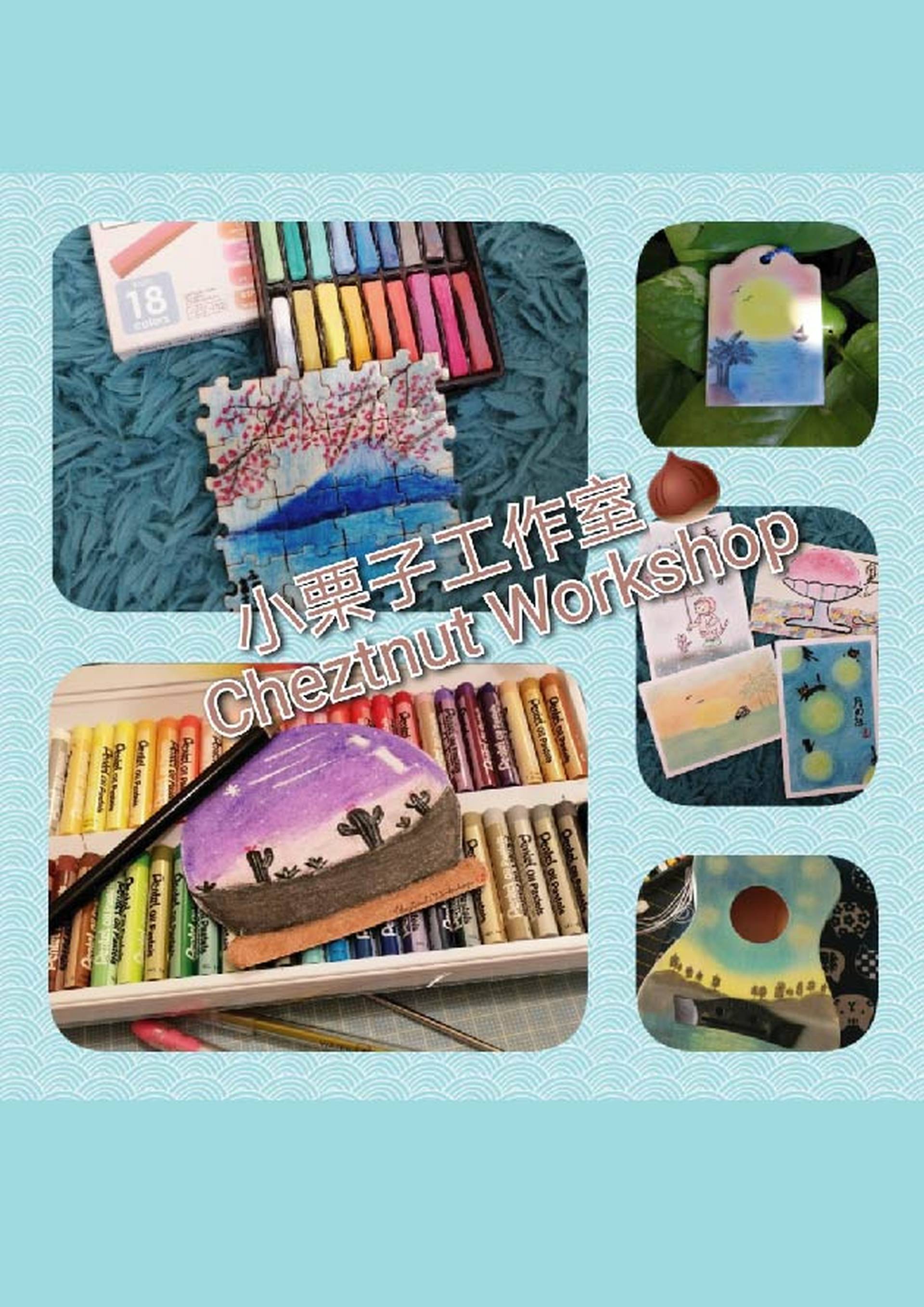 和風粉彩藝術繪畫手作班