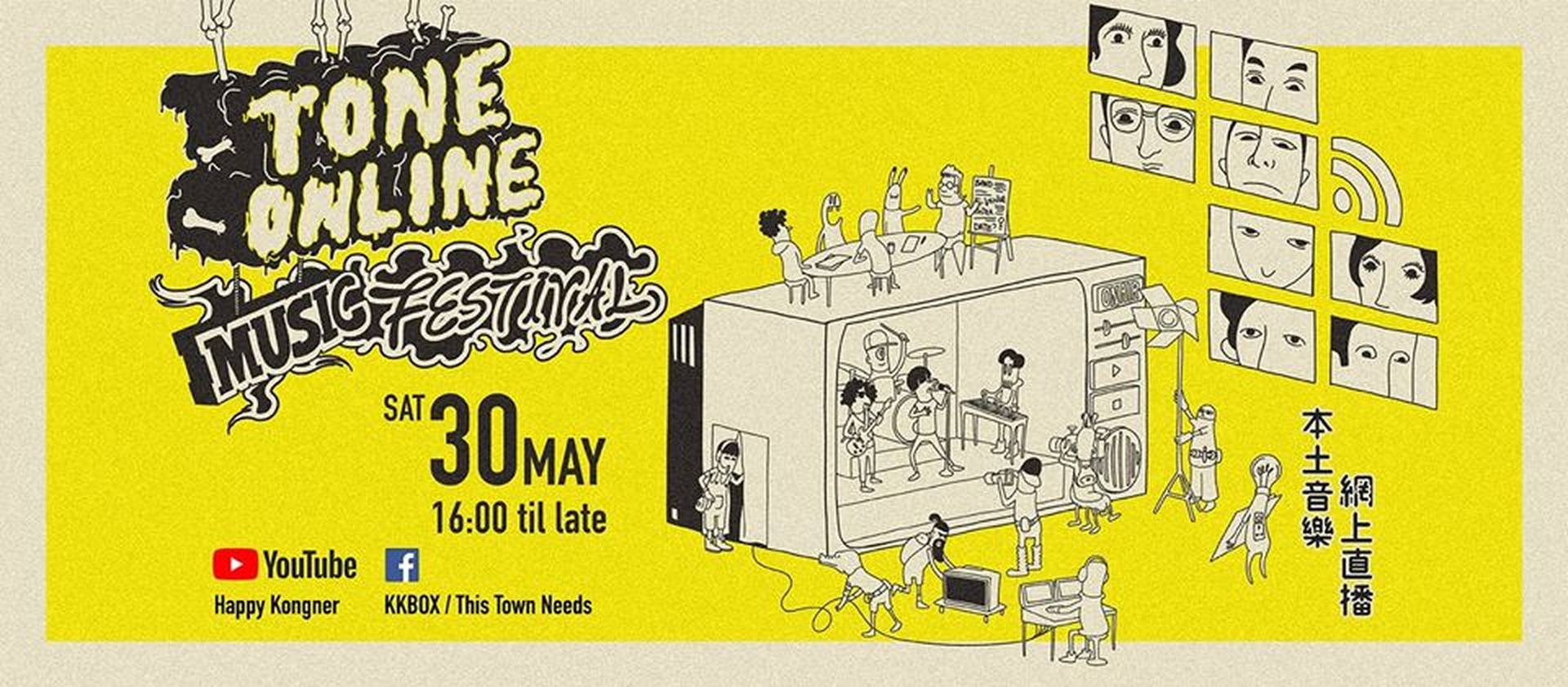 Tone Online Music Festival