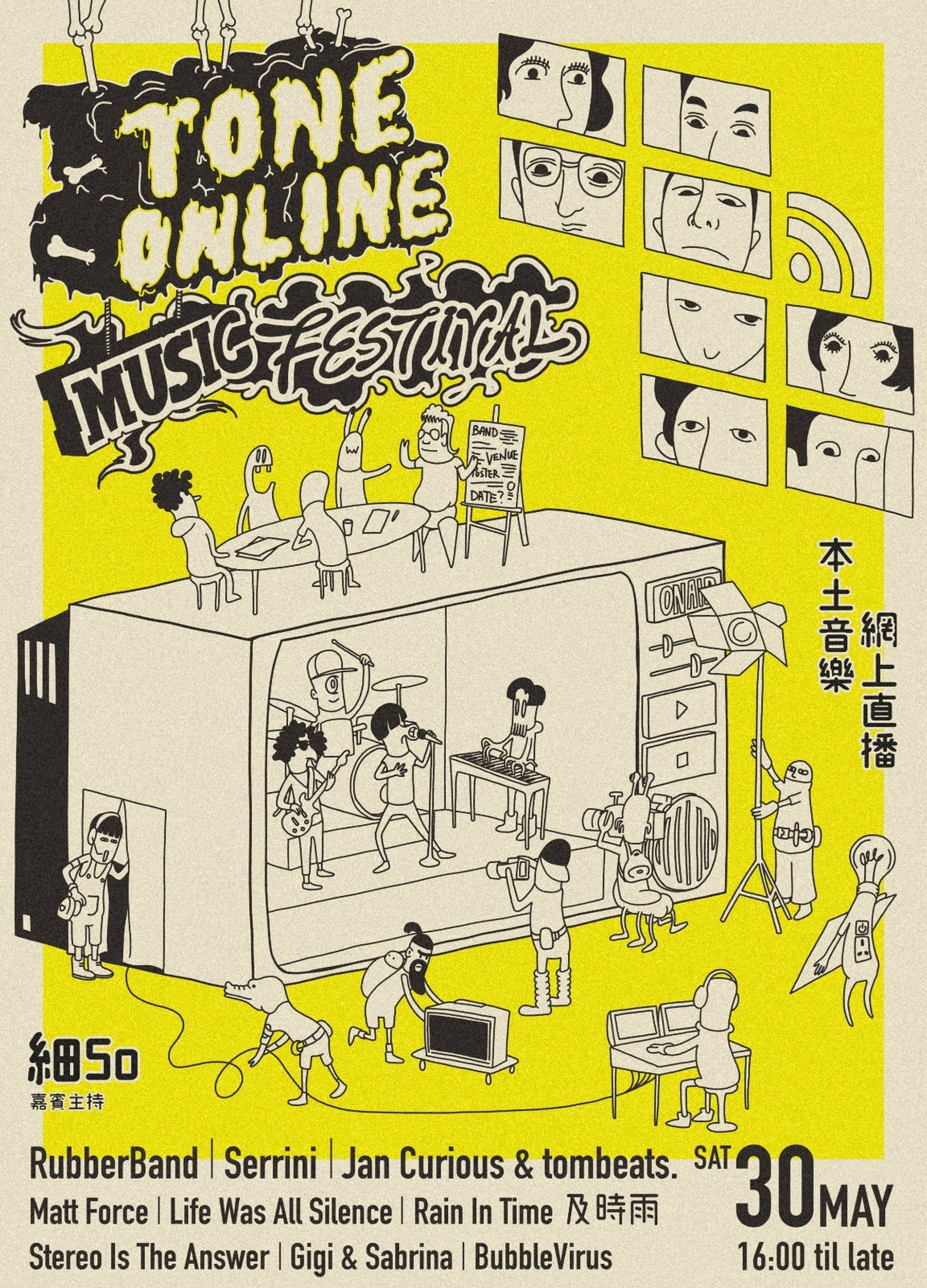 Tone Online Music Festival
