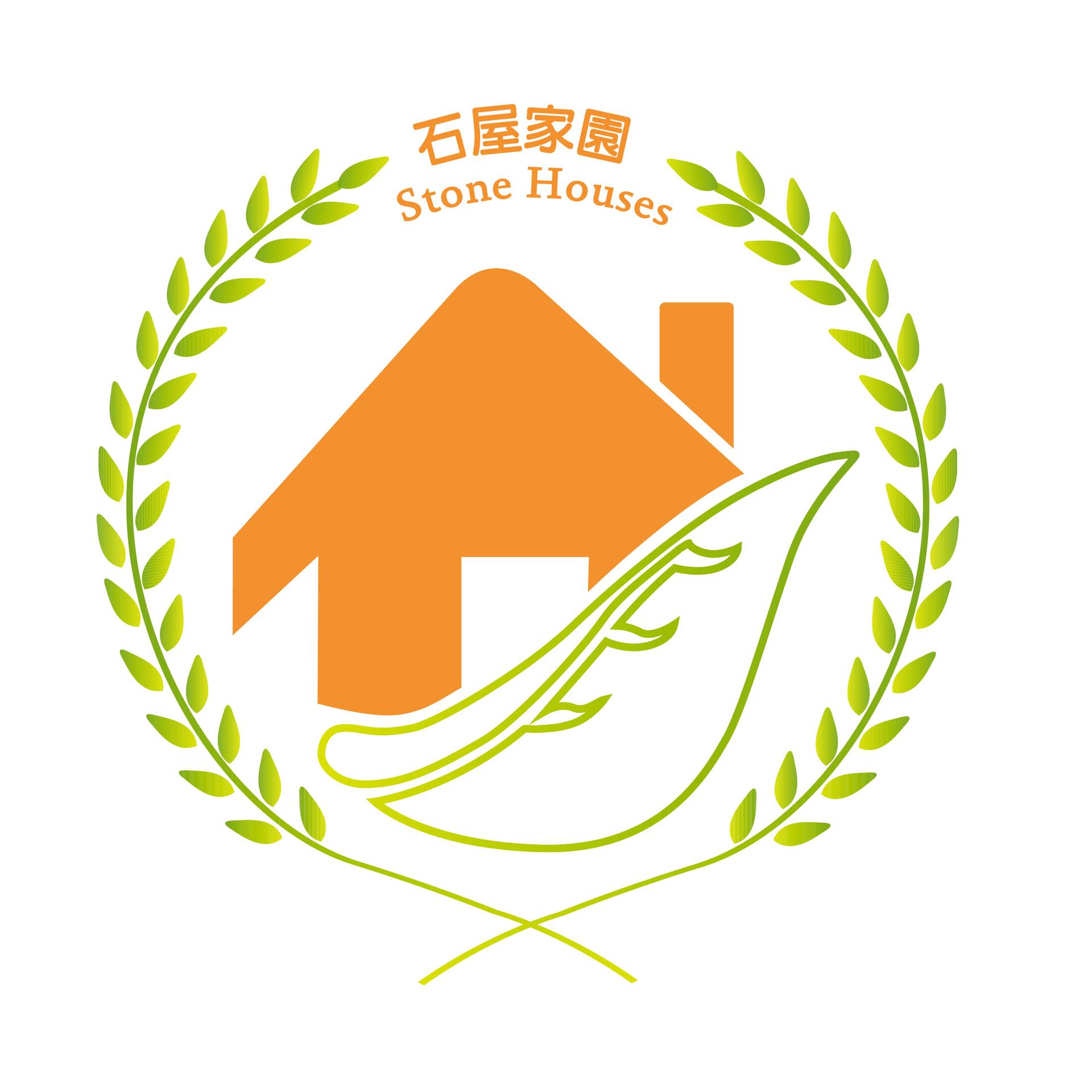 石屋家園