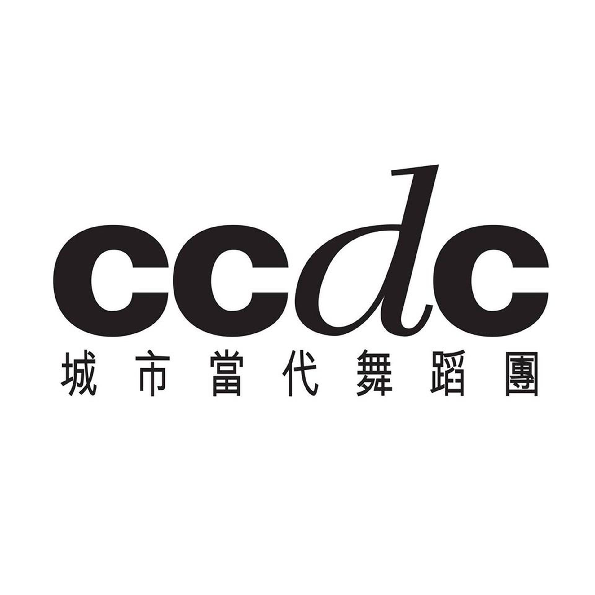 城市當代舞蹈團