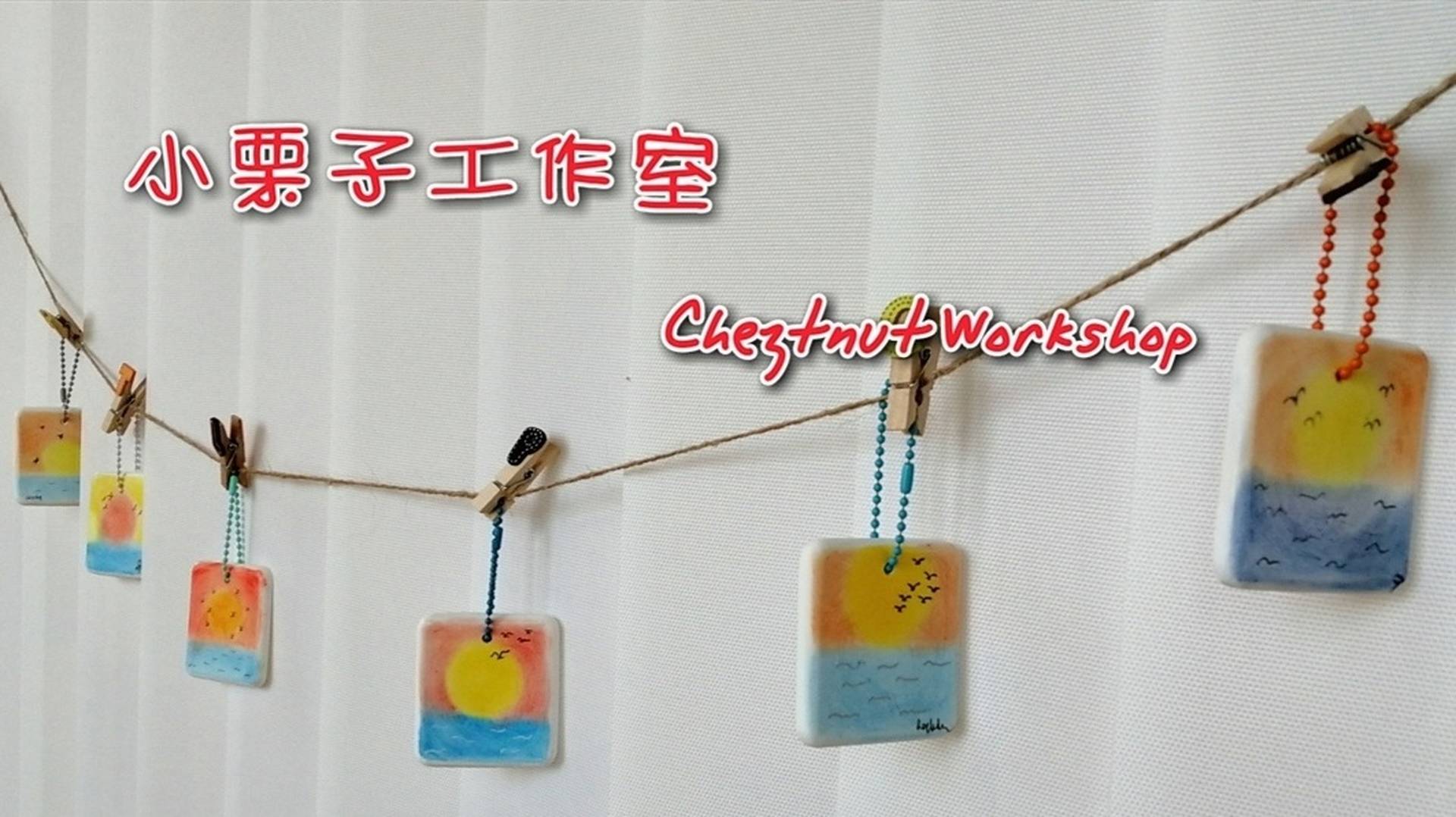 和風粉彩防蚊擴香石製作班