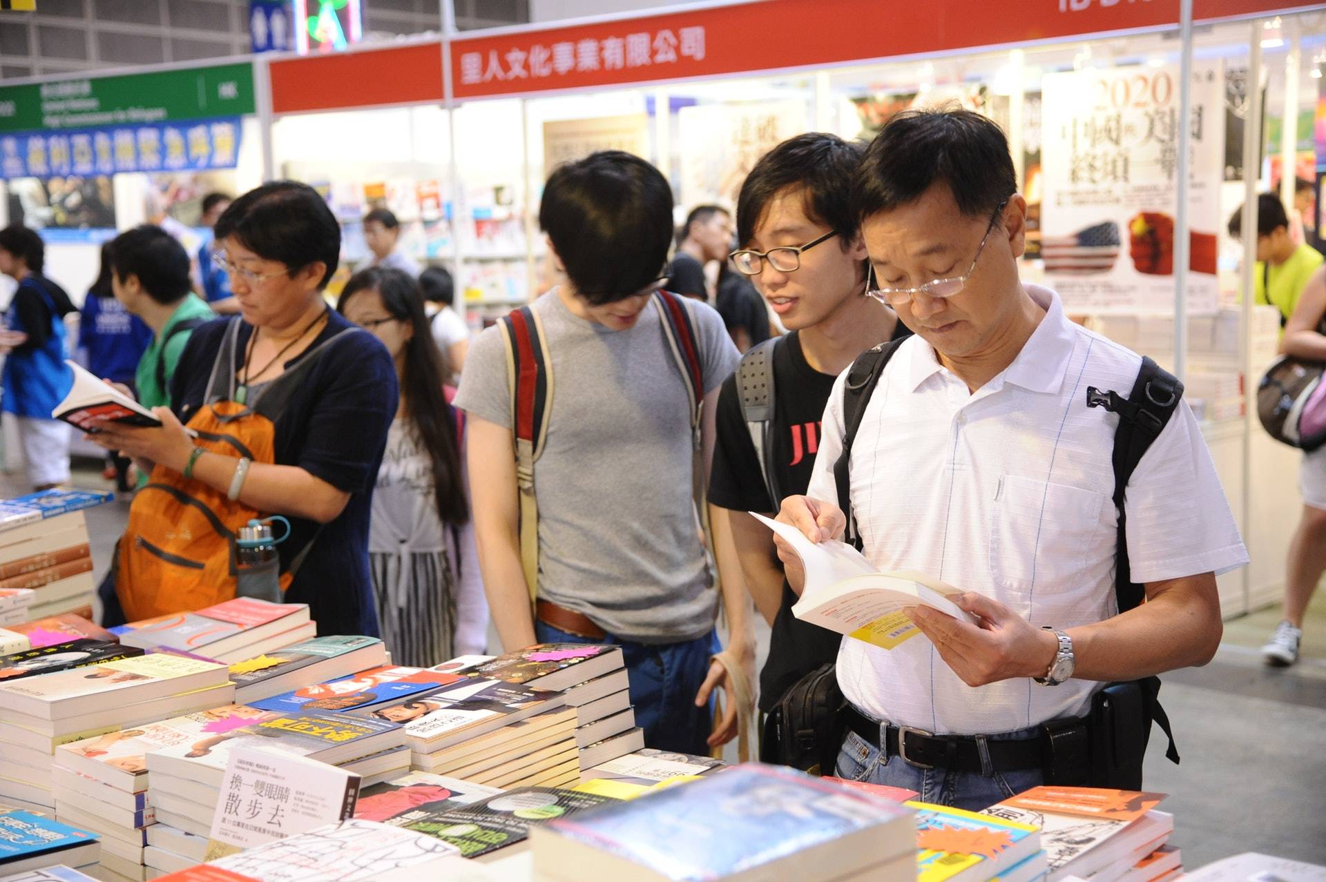 香港書展