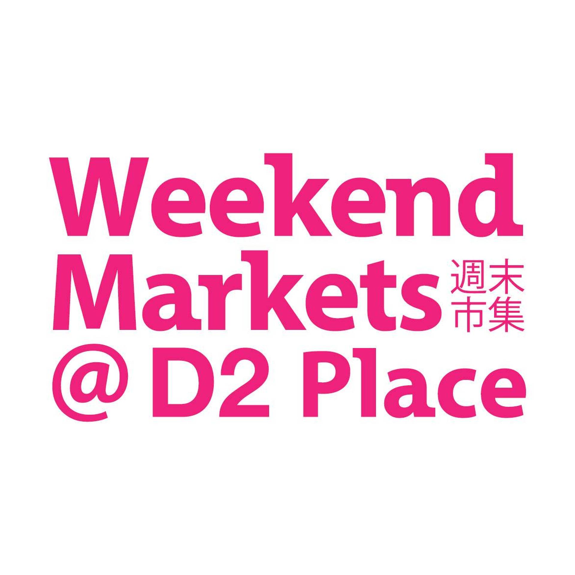 D2 Place Weekend Markets