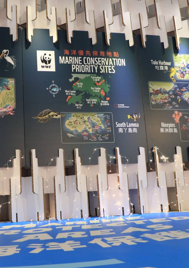 利東街x世界自然基金會香港分會(WWF) 海洋奇緣