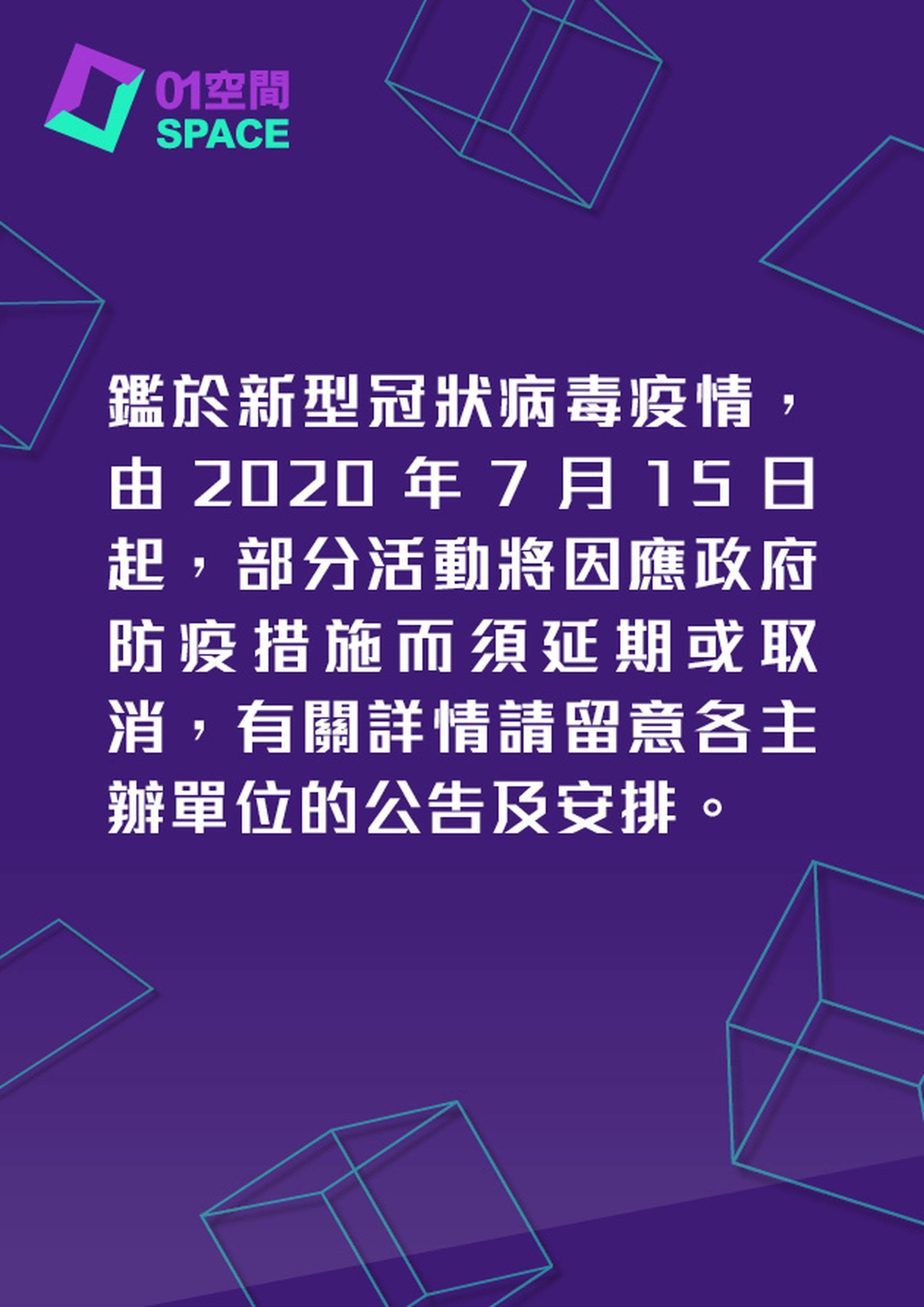 最新通告