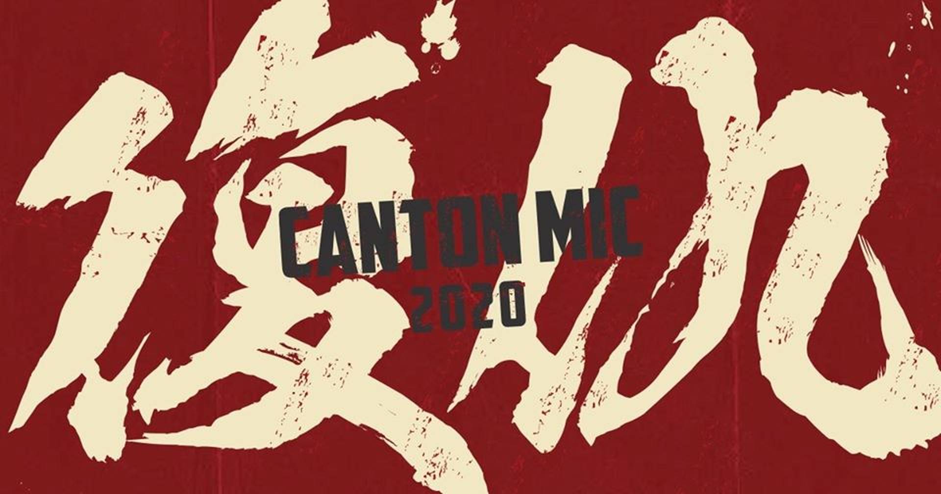 CantonMic 2020︰復仇