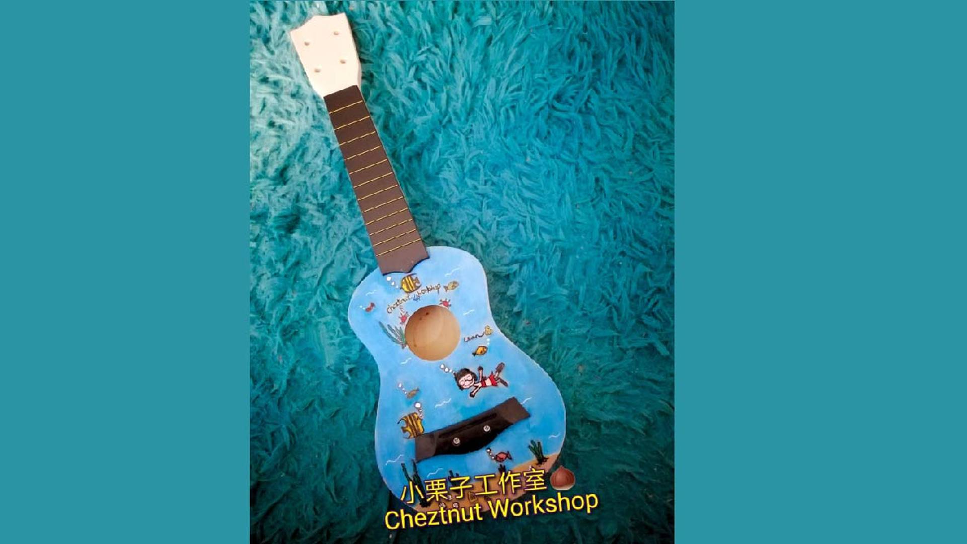 粉彩手繪ukulele 小結他製作班 - 海洋世界