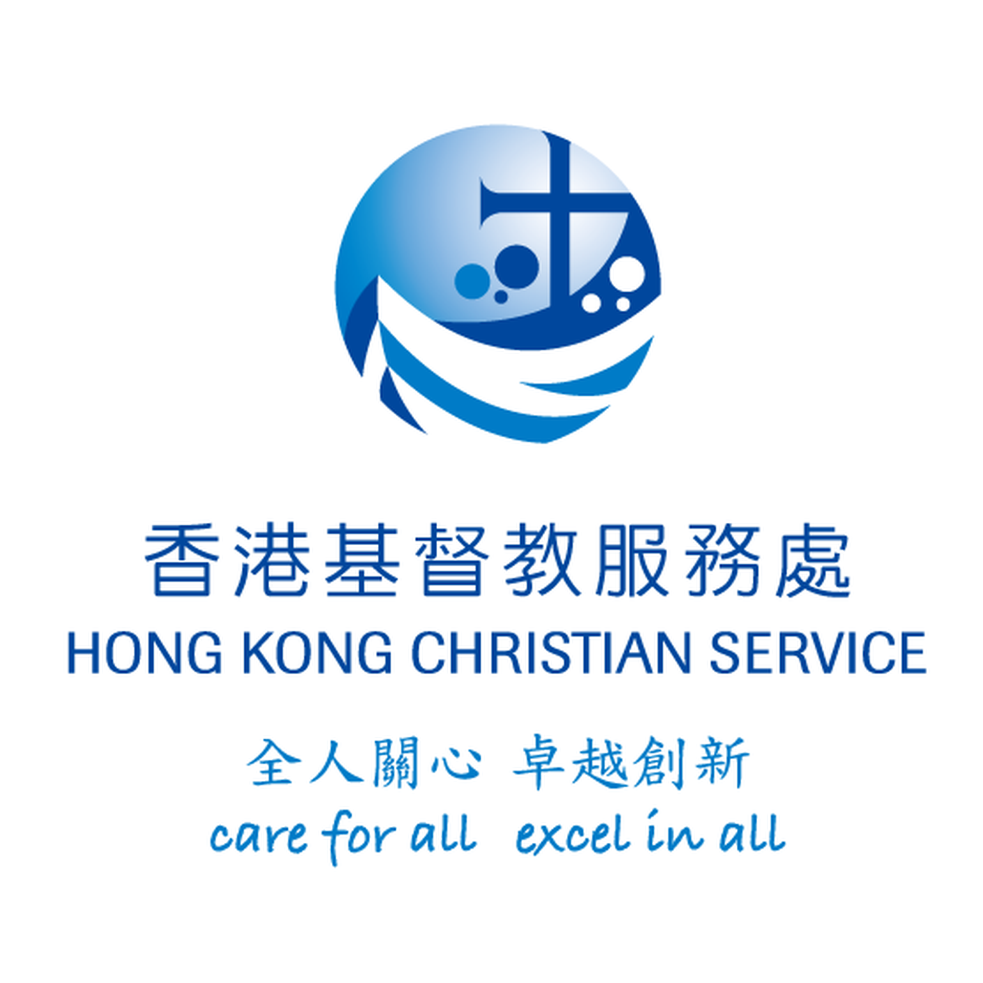 香港基督教服務處