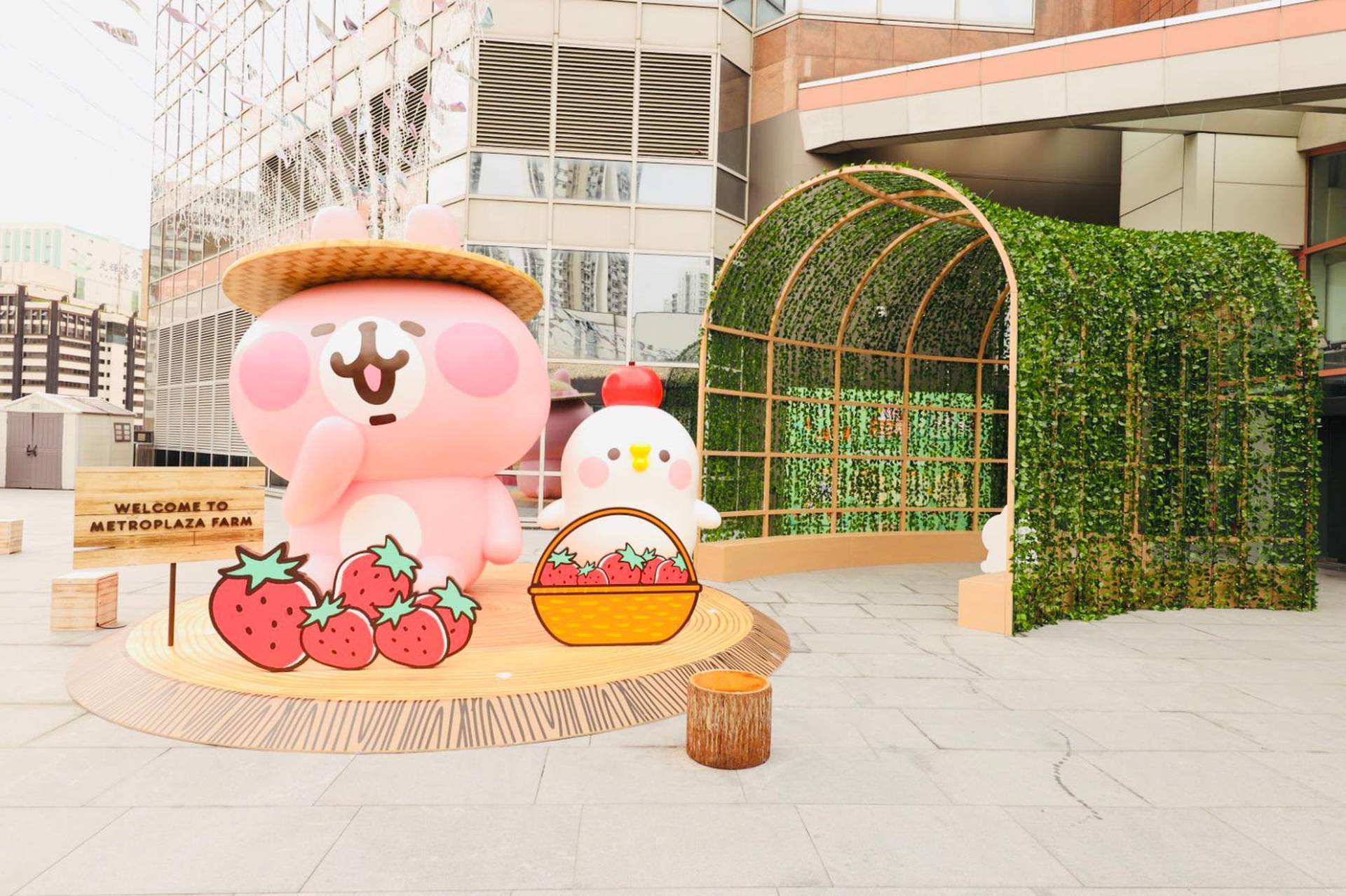 主題卡通農莊