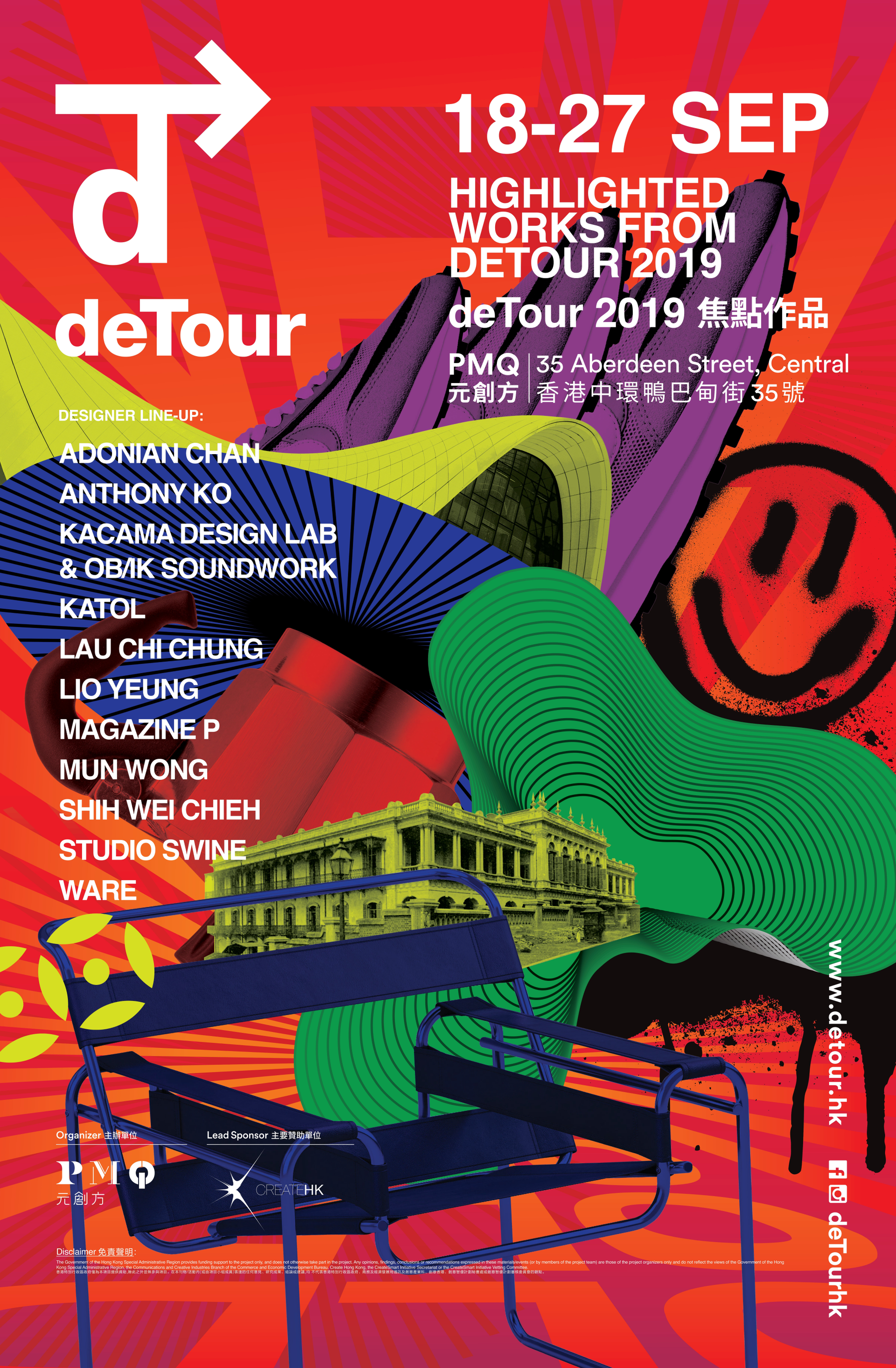 deTour Special: NEW OLD. OLD NEW