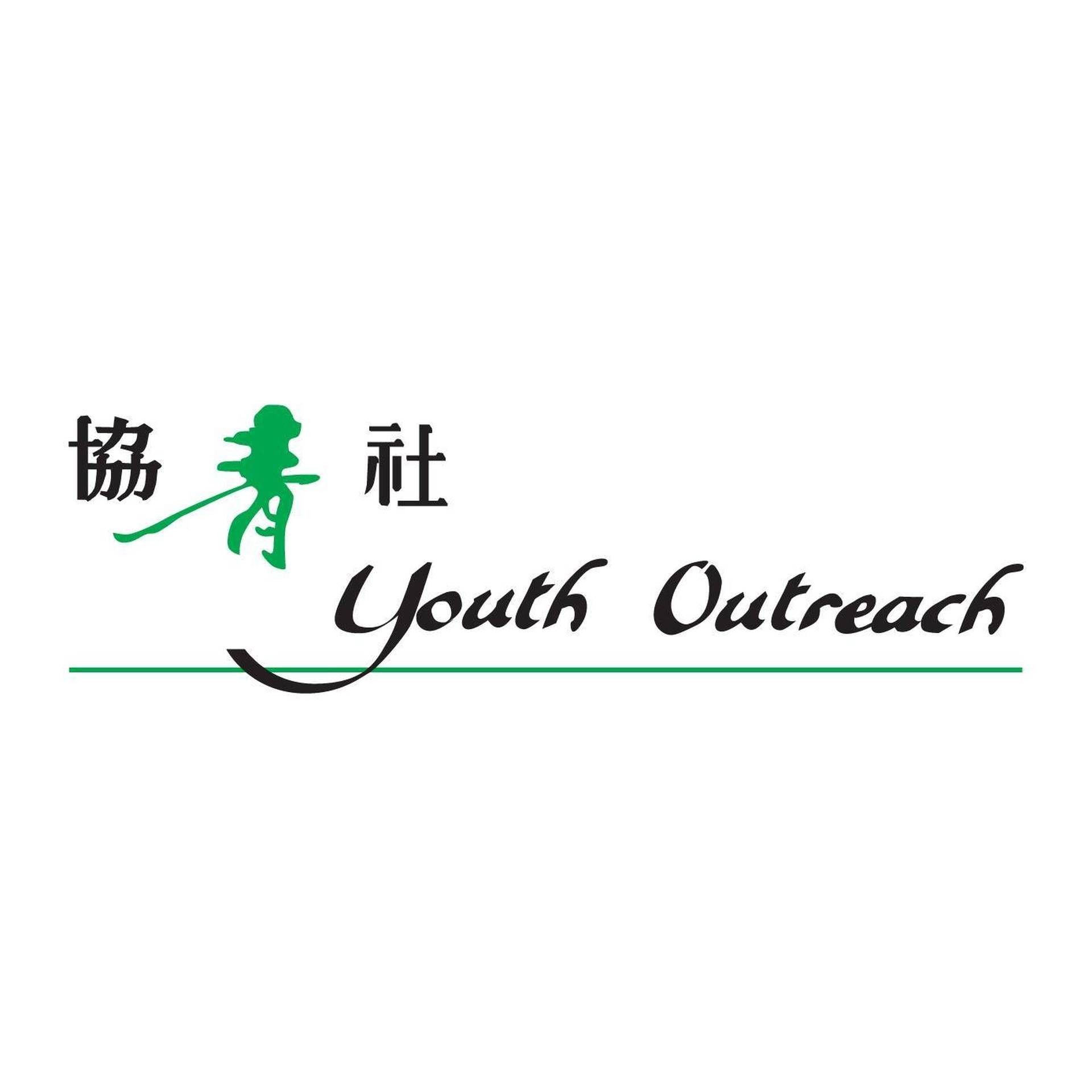 Youth Outreach 協青社