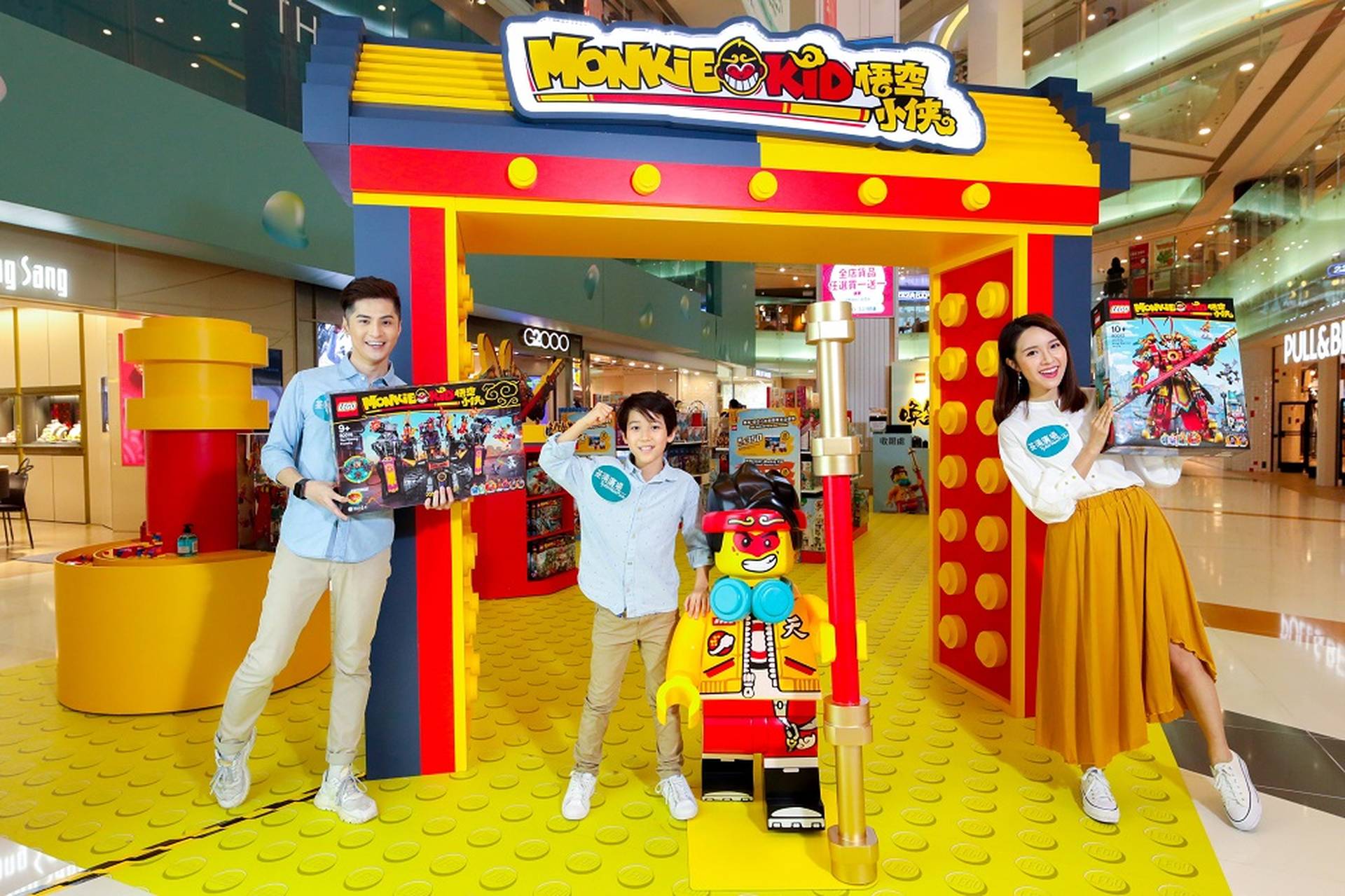 荃灣廣場 x LEGO® Monkie Kid™「喚你做英雄」