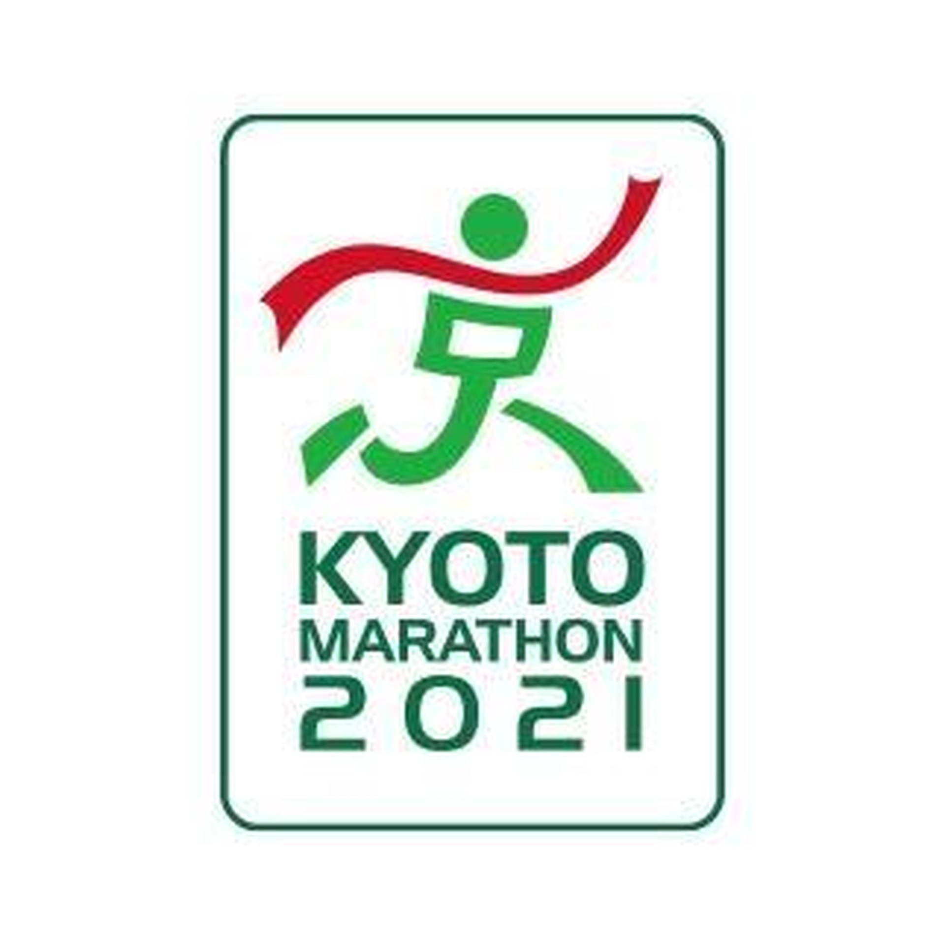 Kyoto Marathon