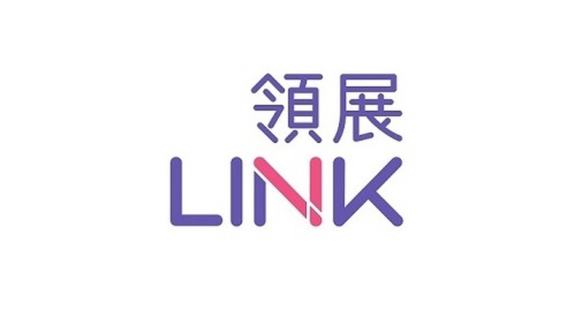 領展 - The Link REIT
