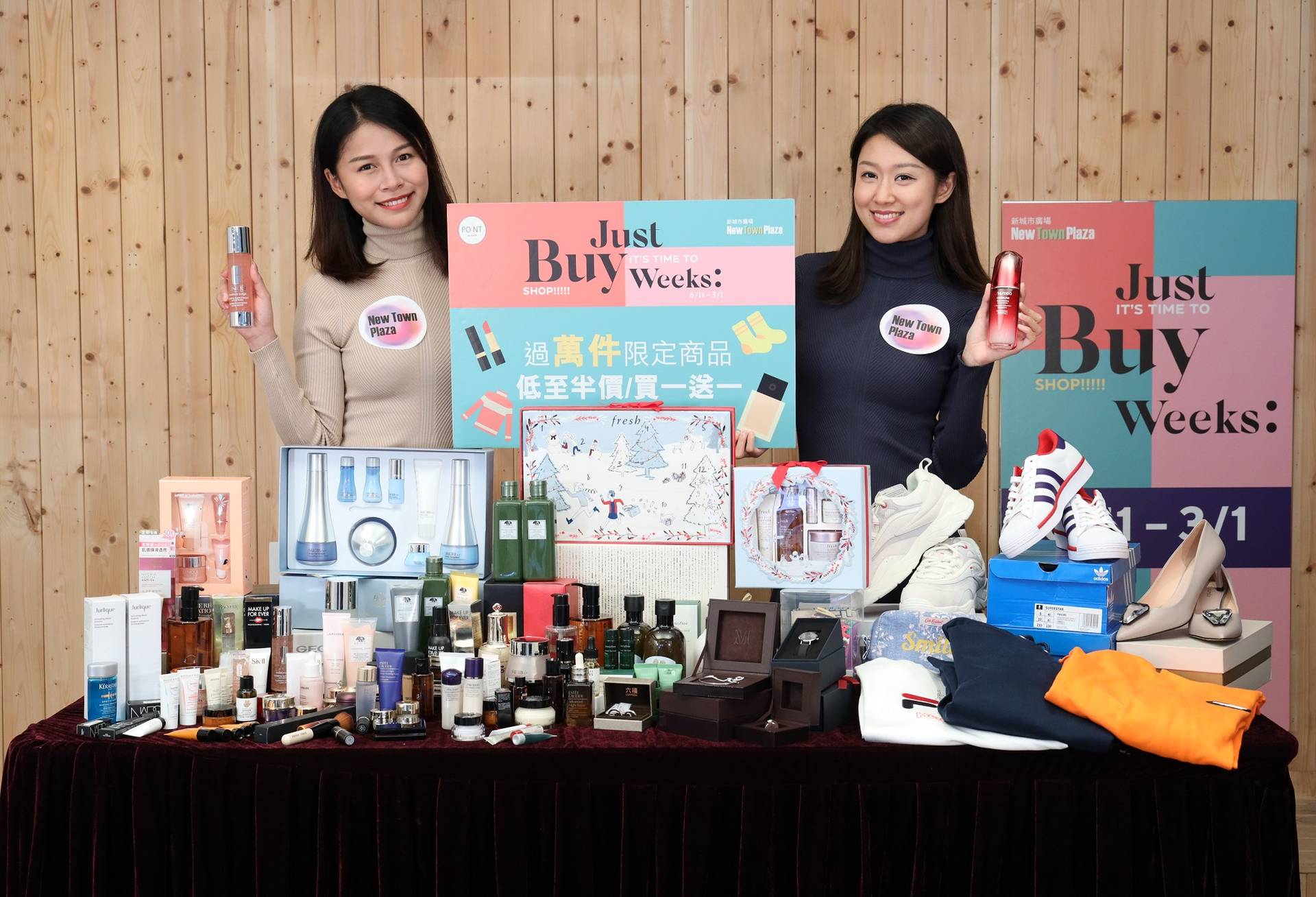 新城市廣場JUST BUY WEEKS感謝祭