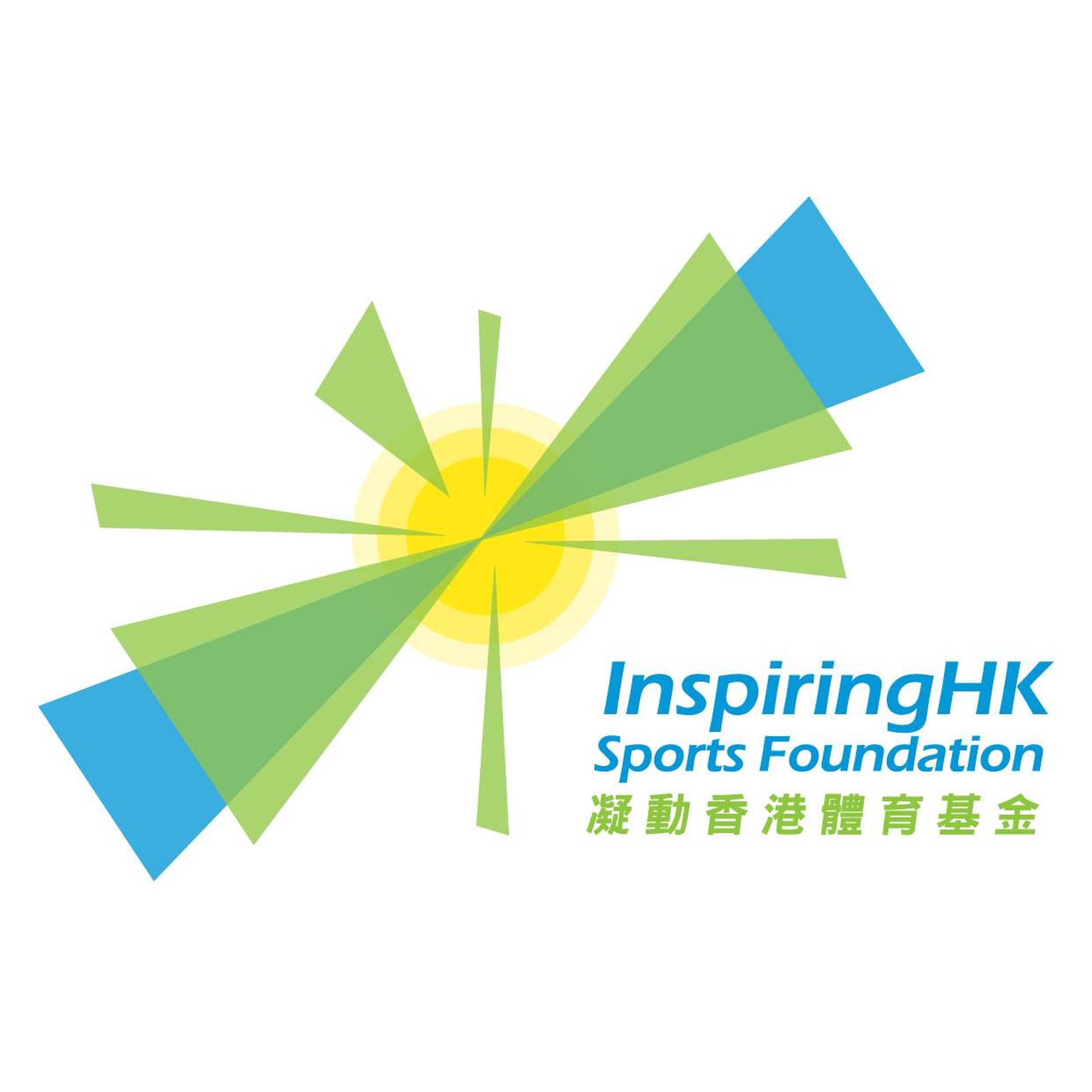 凝動香港體育基金