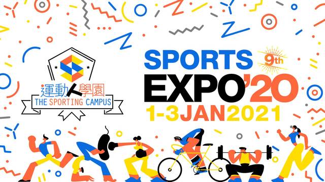 Sports Expo Hong Kong