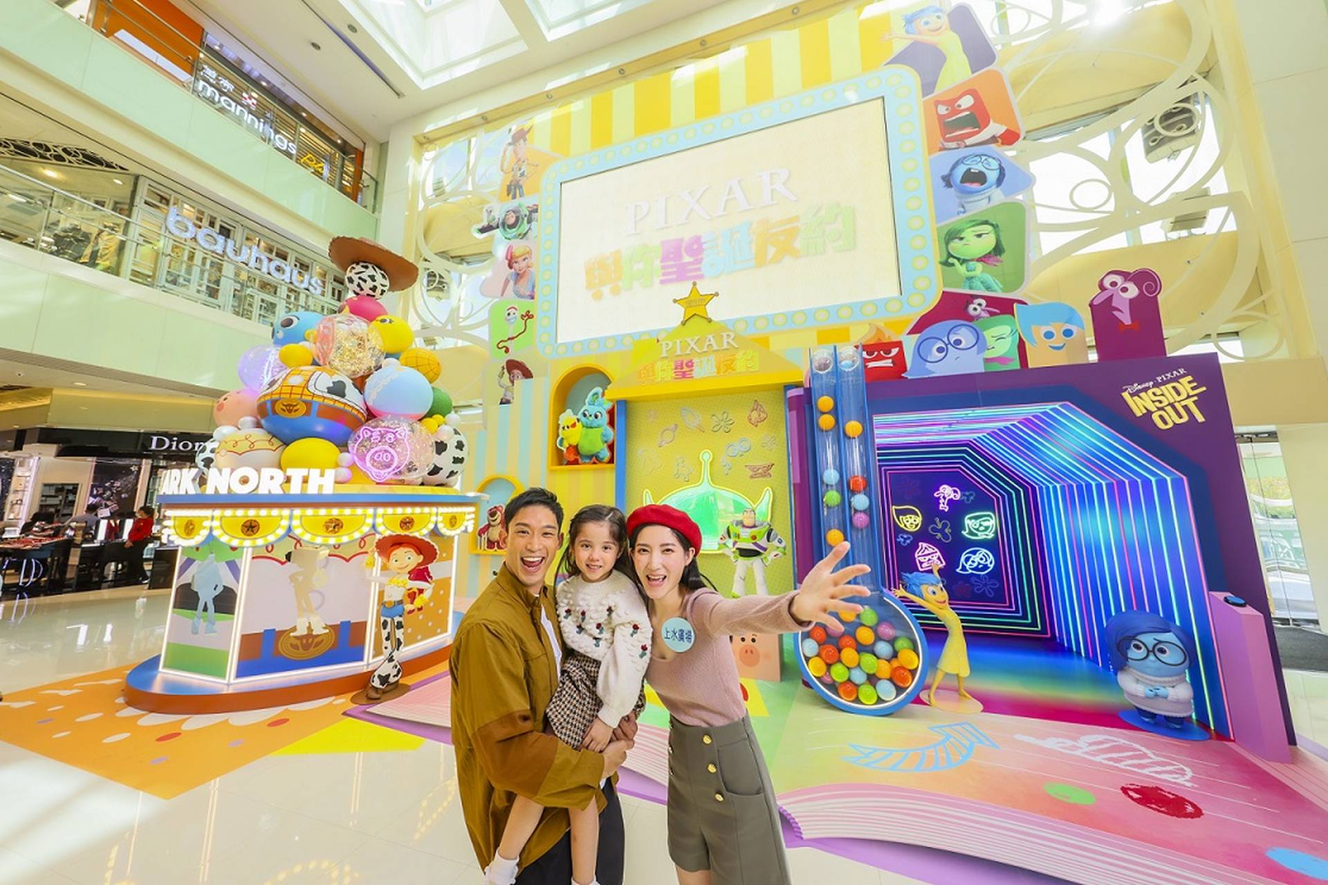 Landmark North 上水廣場 Pixar 與你聖誕友約