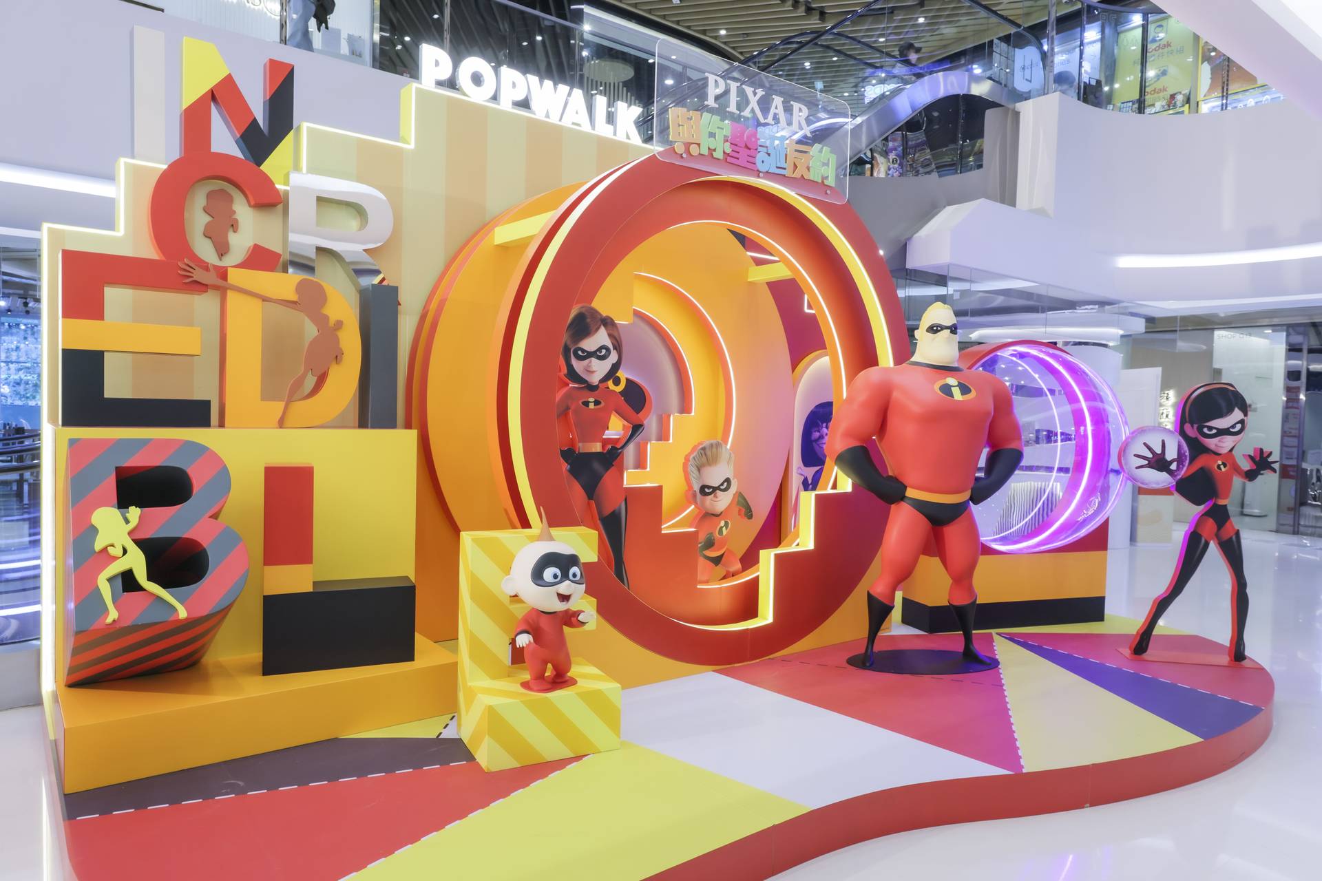 PopWalk 天晉滙 「Pixar 與你聖誕友約」