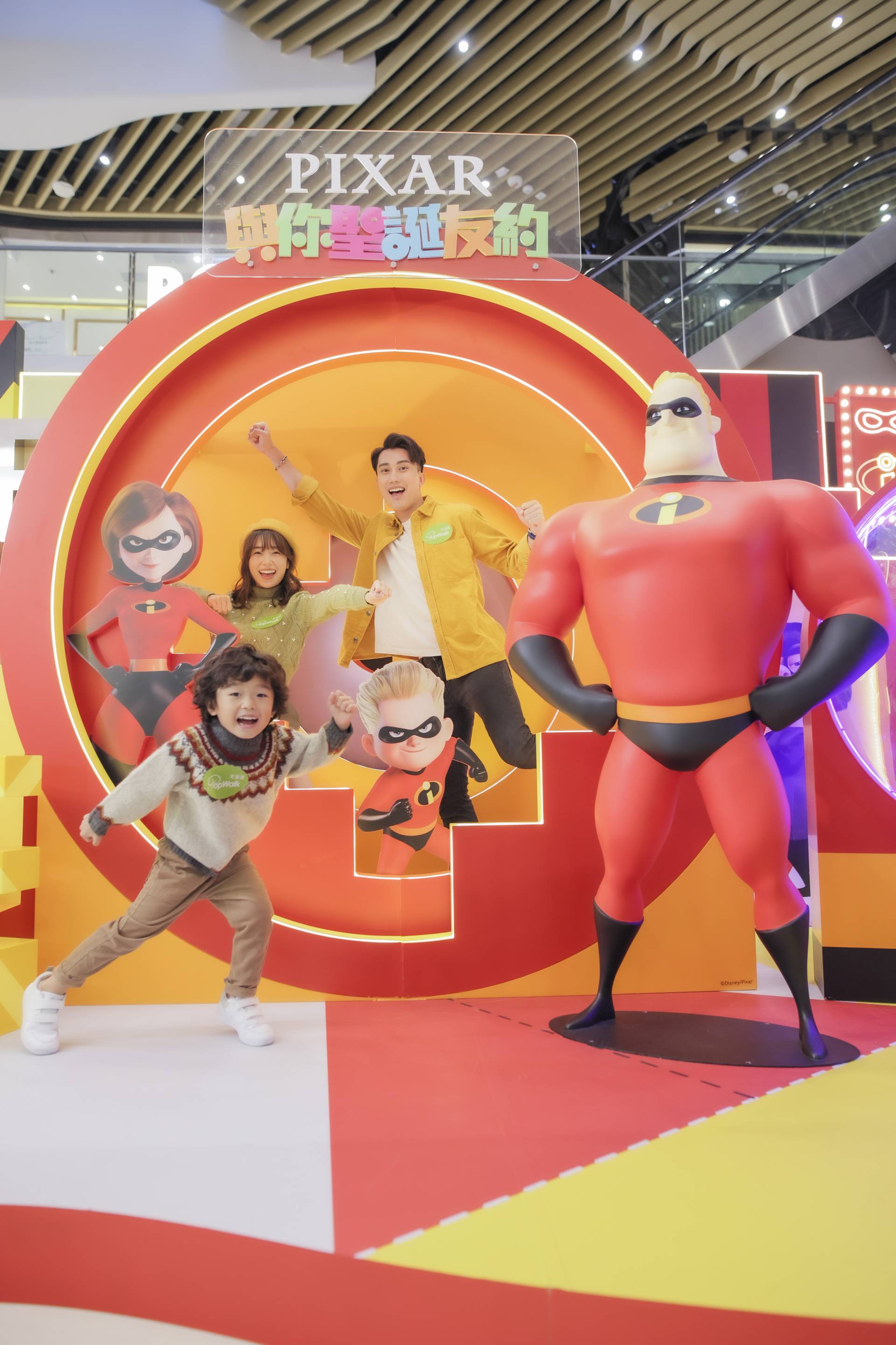 PopWalk 天晉滙 「Pixar 與你聖誕友約」