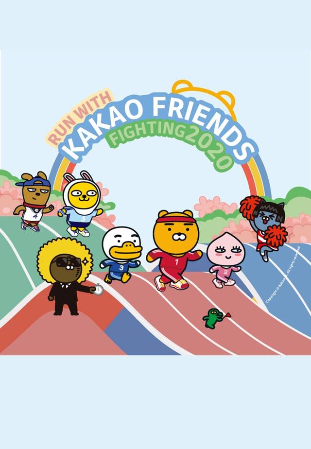 Run With Kakao Friends Hong Kong 2020