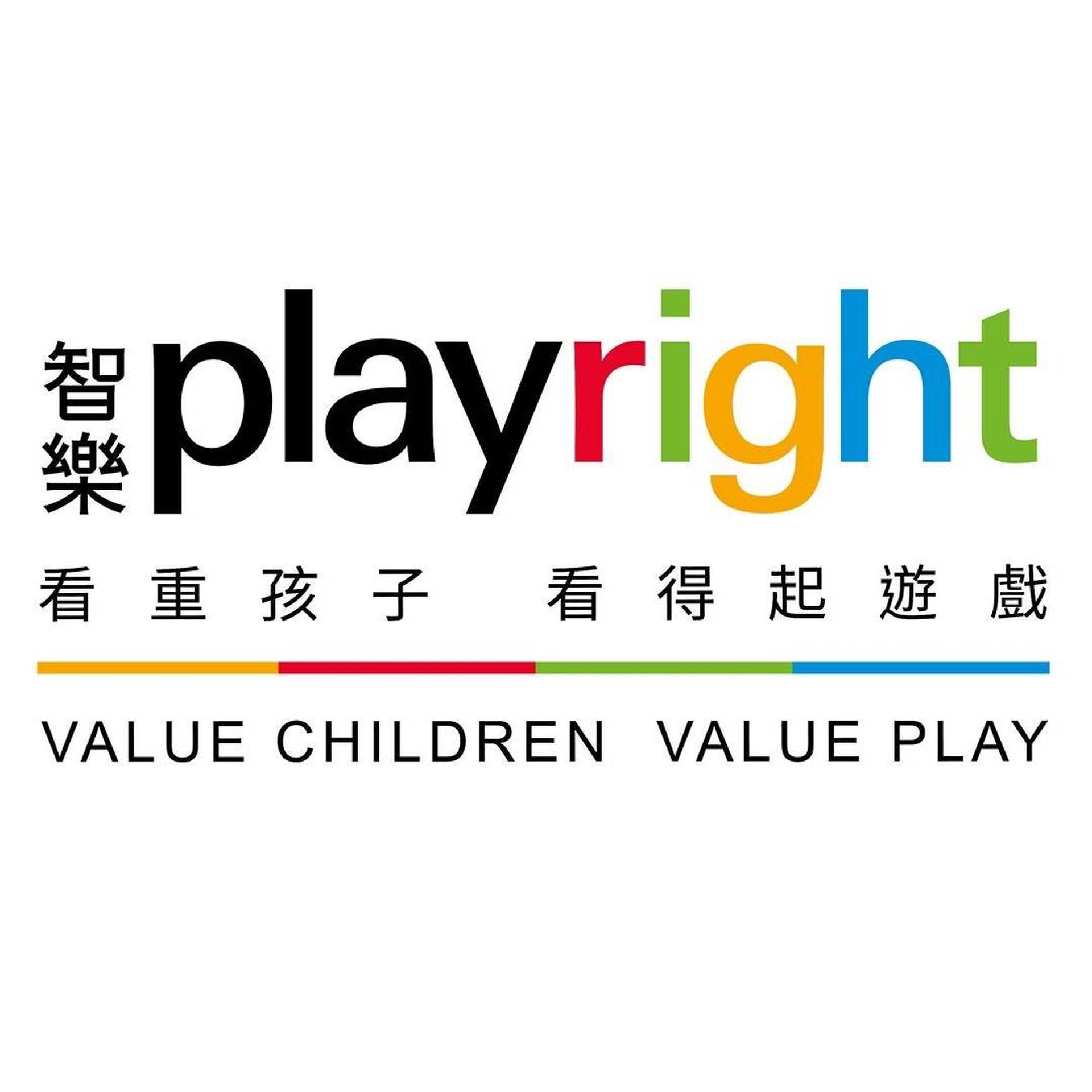 Playright Children’s Play Association