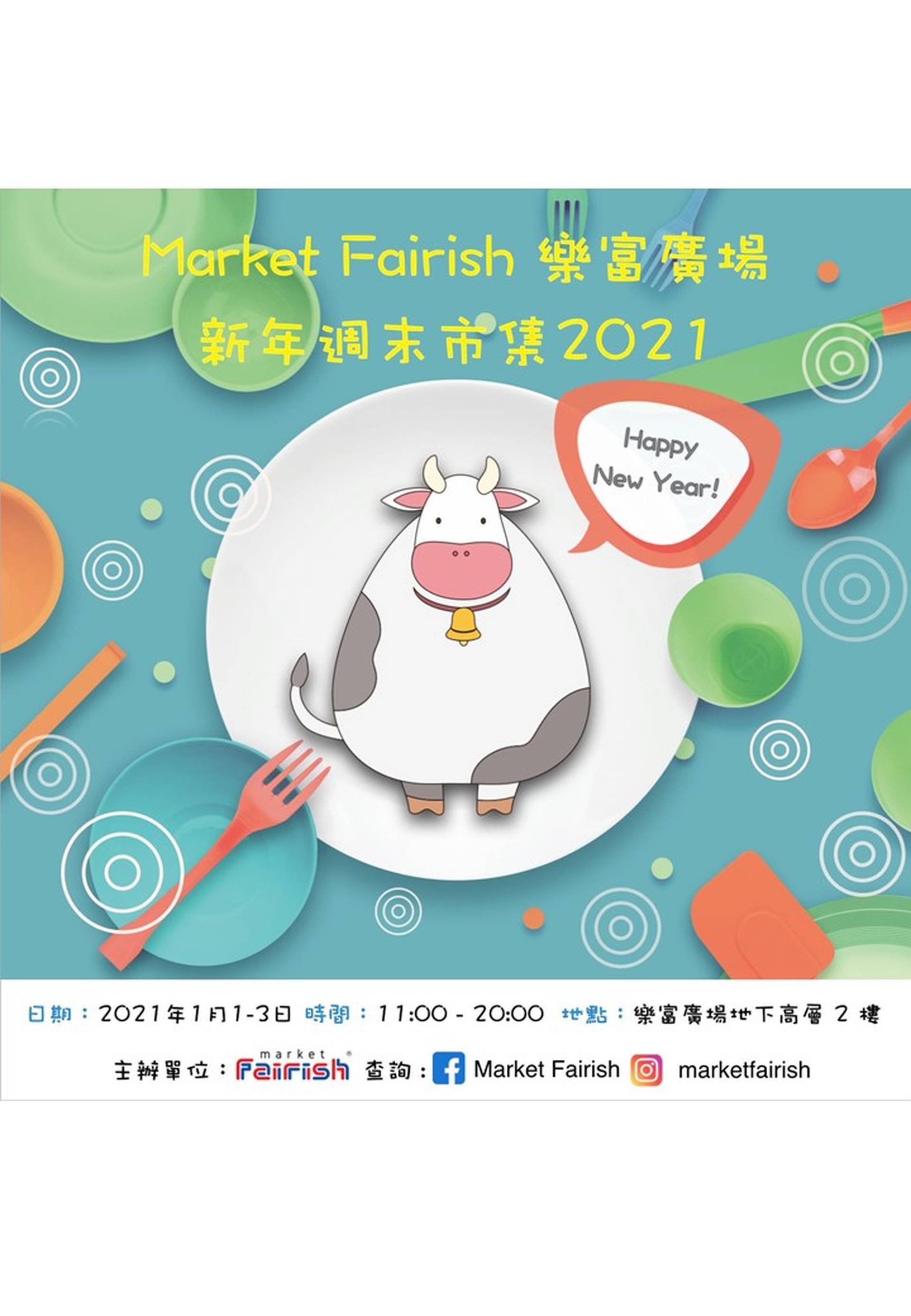 Market Fairish 樂富廣場新年週末市集 2021