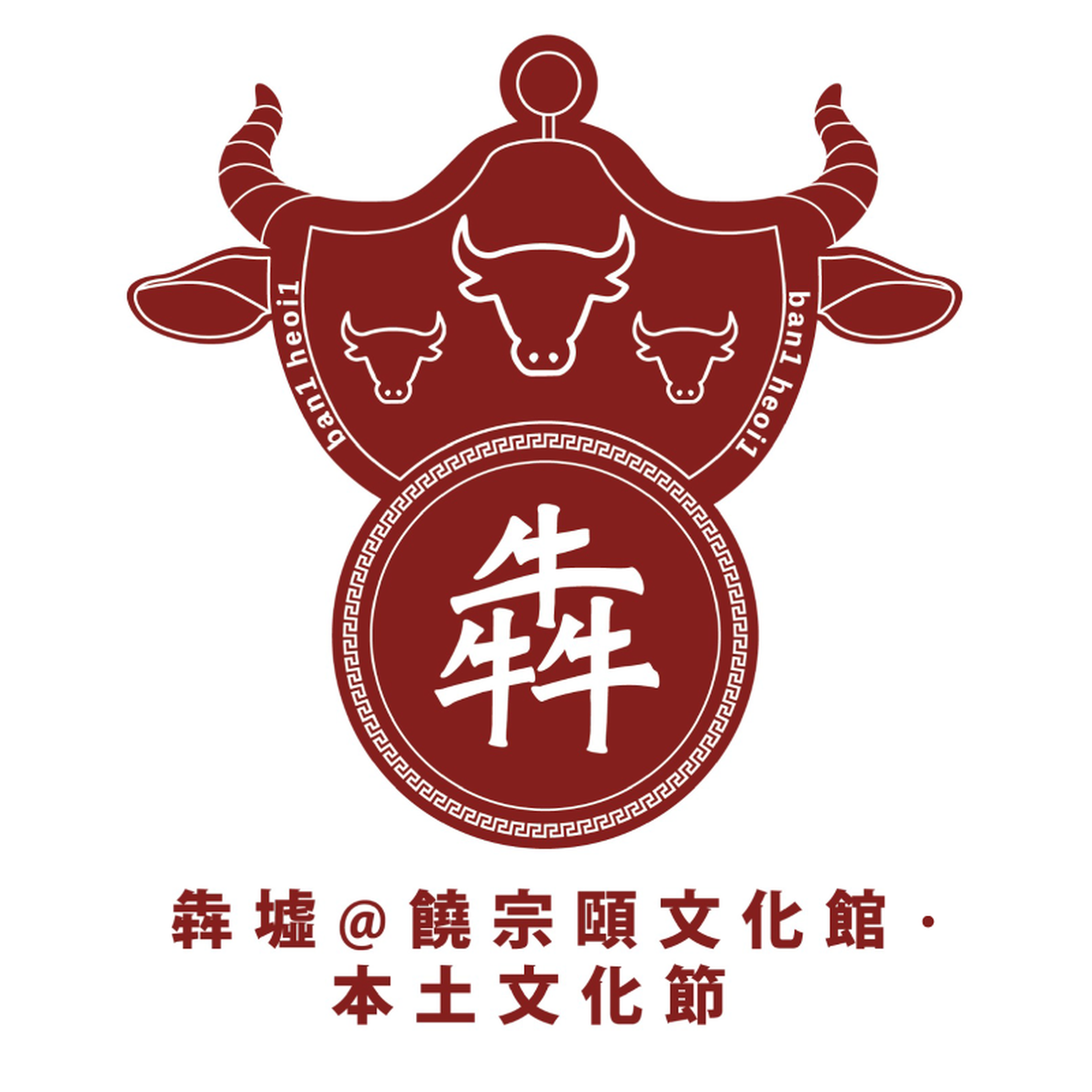 Provention Limited