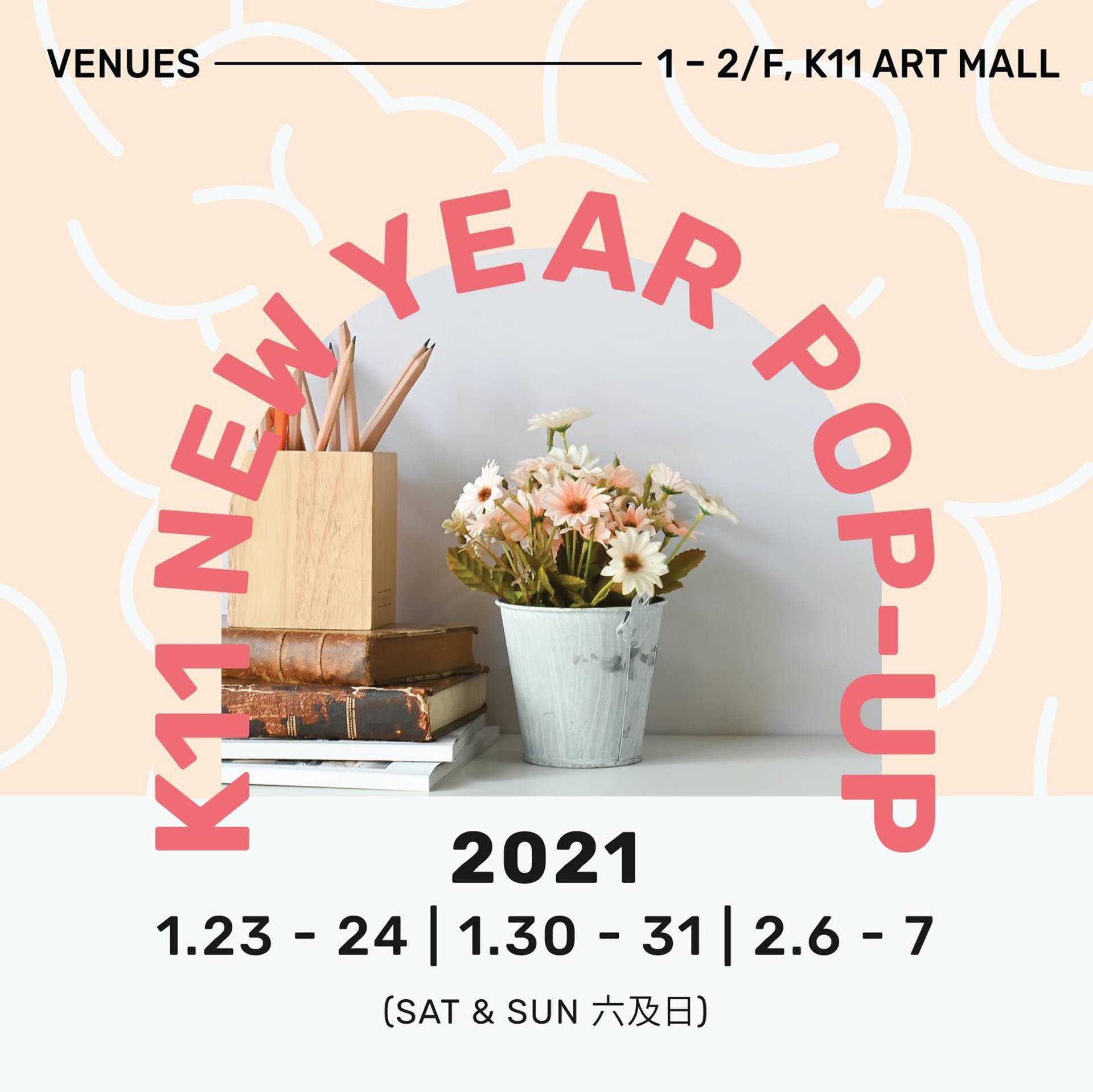 "New Year Pop-Up" LocoLoco x K11