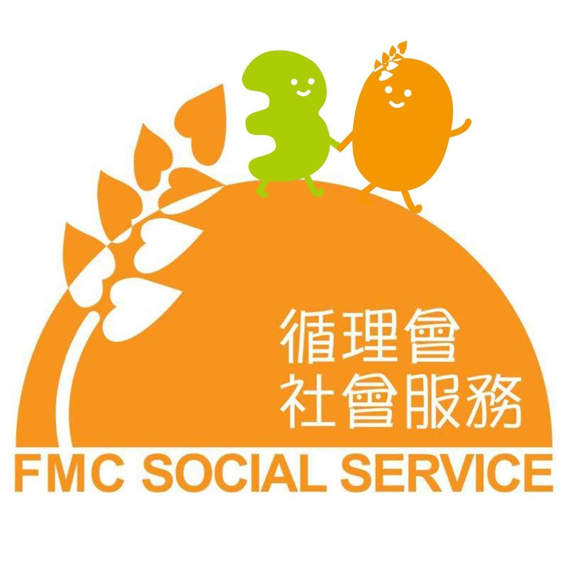 循理會屯門青少年綜合服務中心