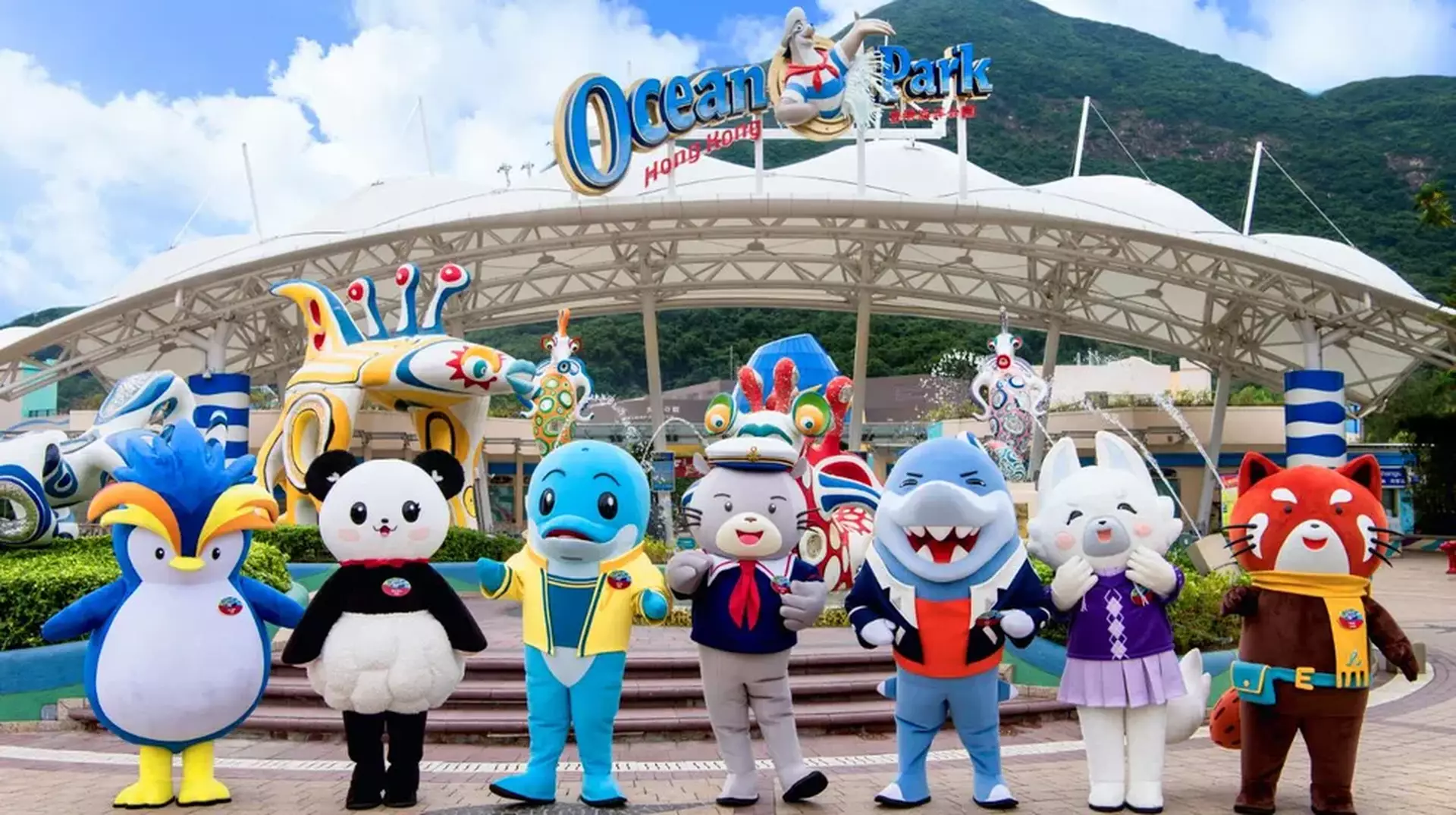 海洋公園日間入場門票