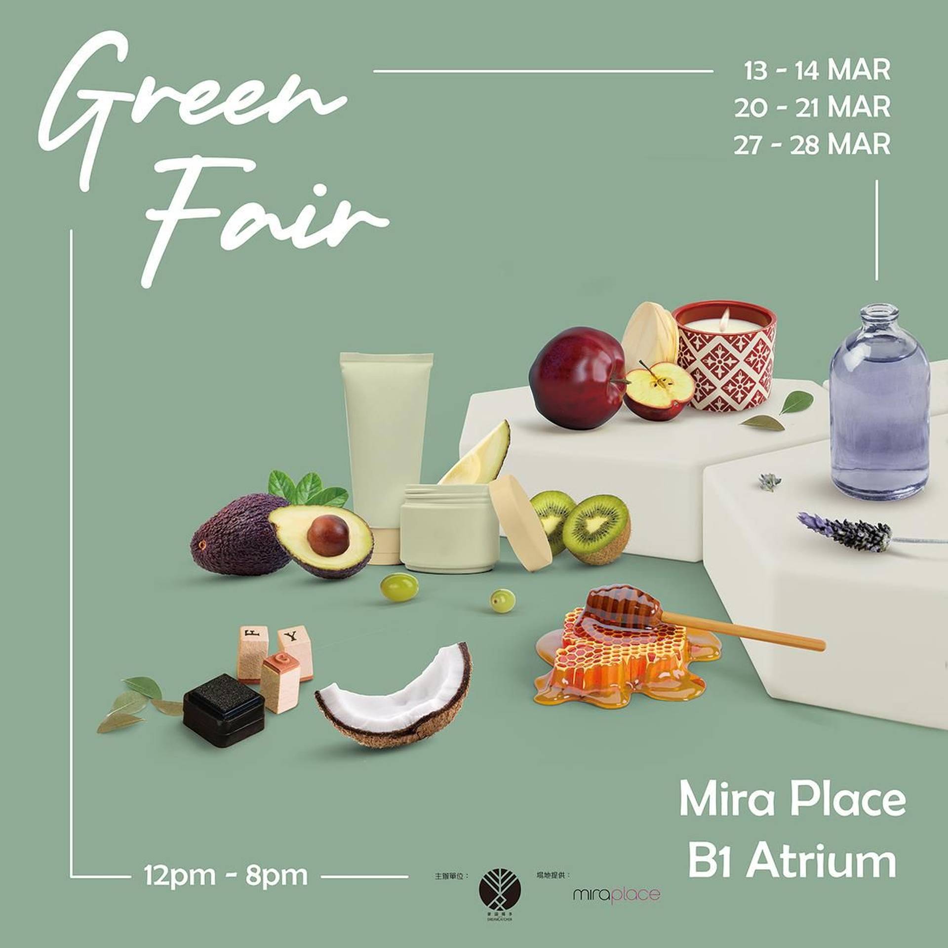 「Green Fair」麥田捕手 假日市集