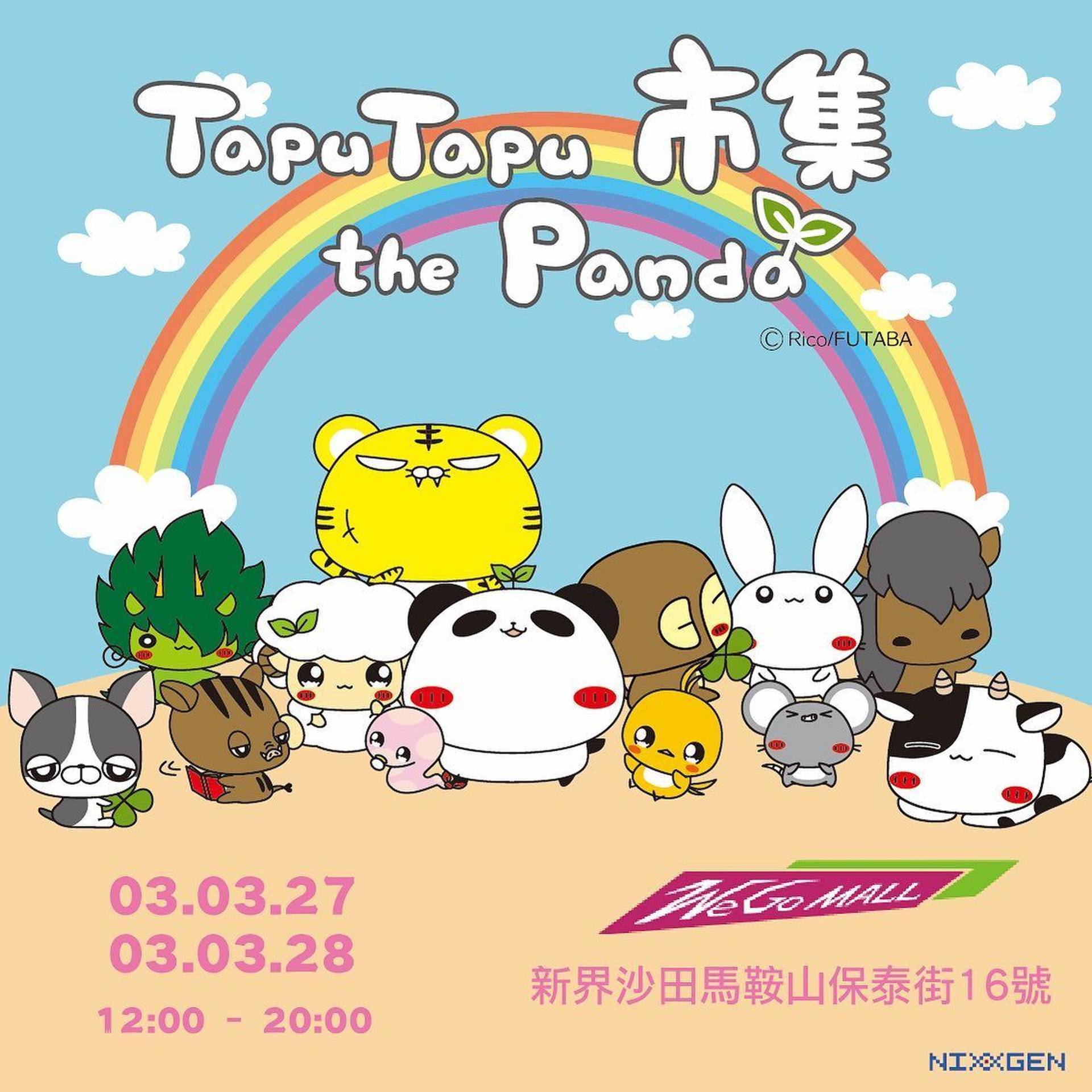 「Tapu Tapu The Panda」市集