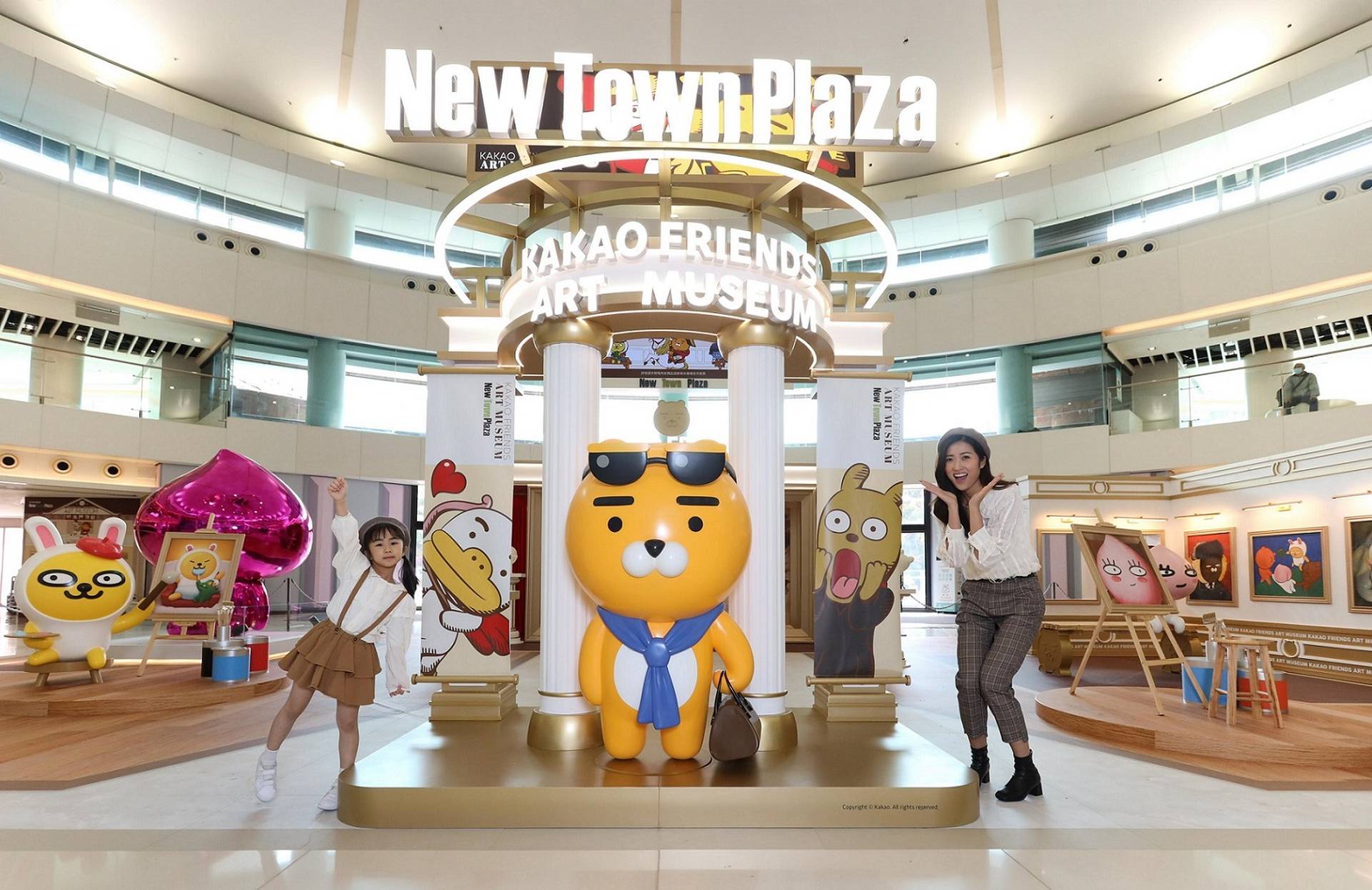 KAKAO FRIENDS . New Town Plaza藝術館